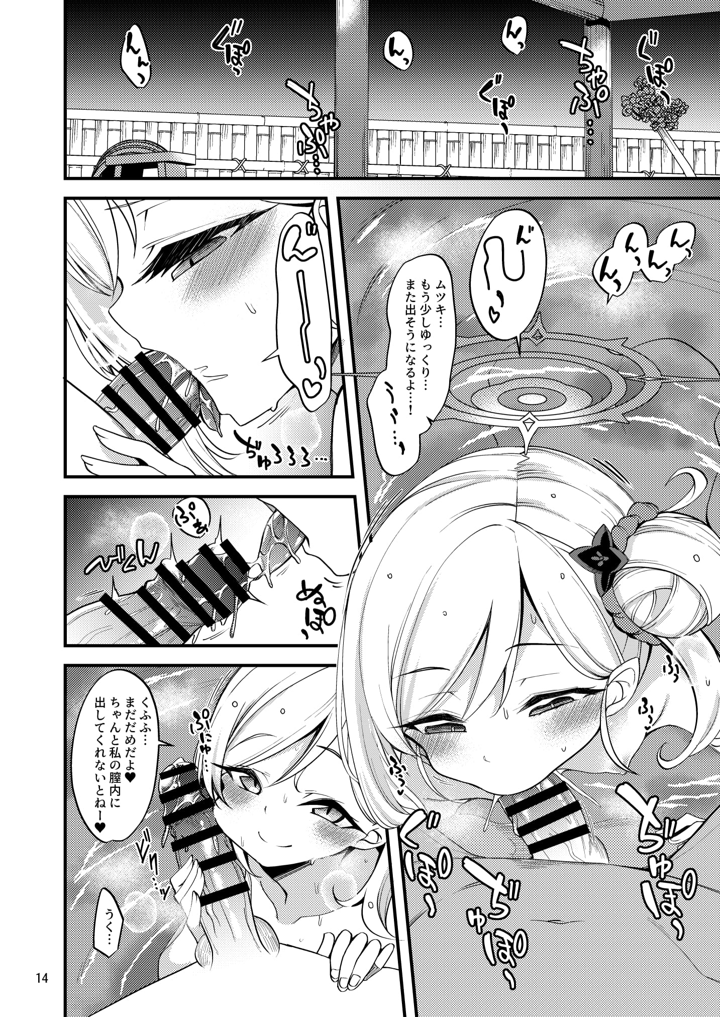 13