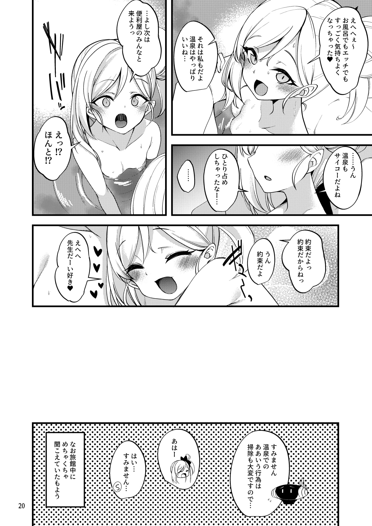 19