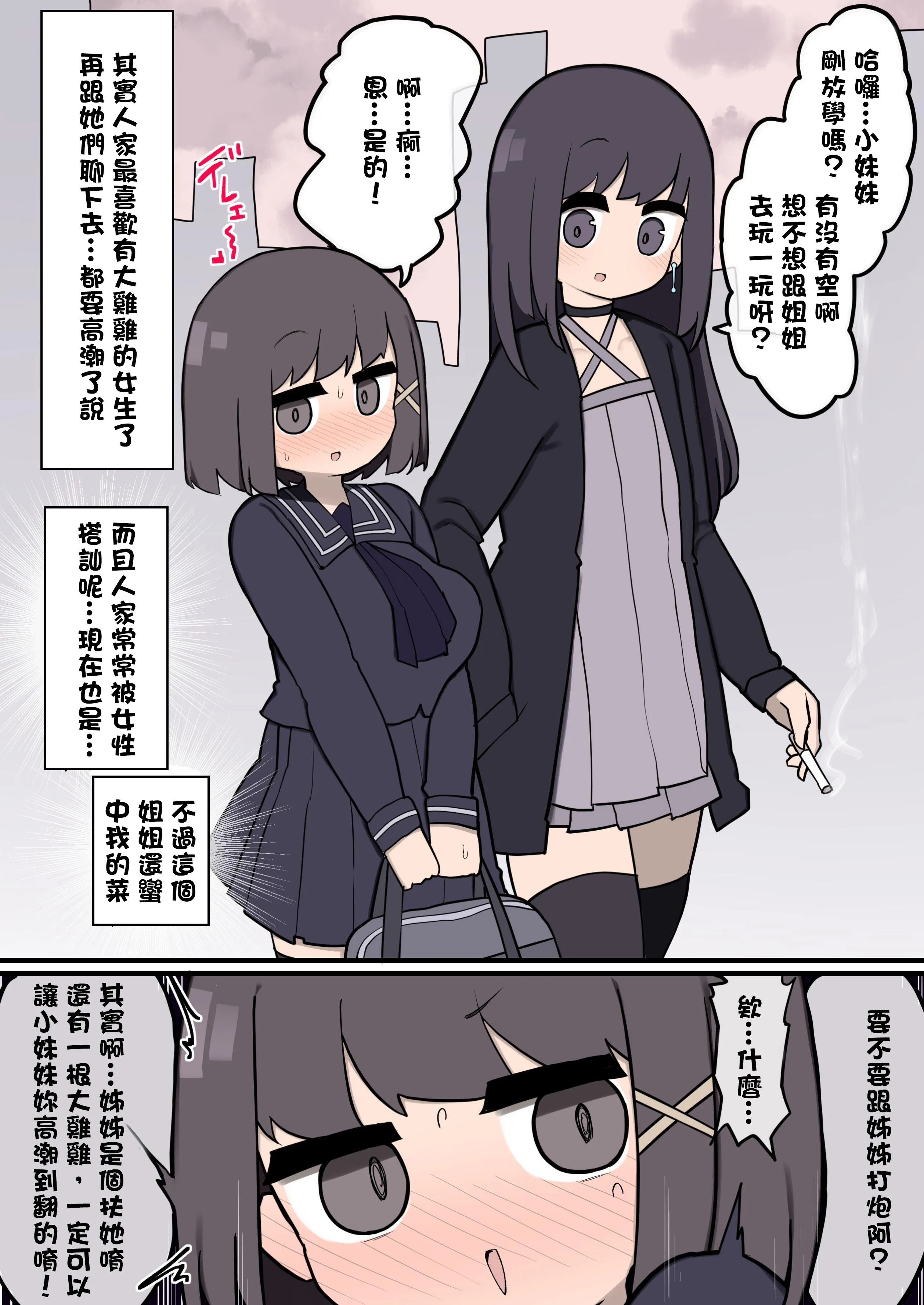 003