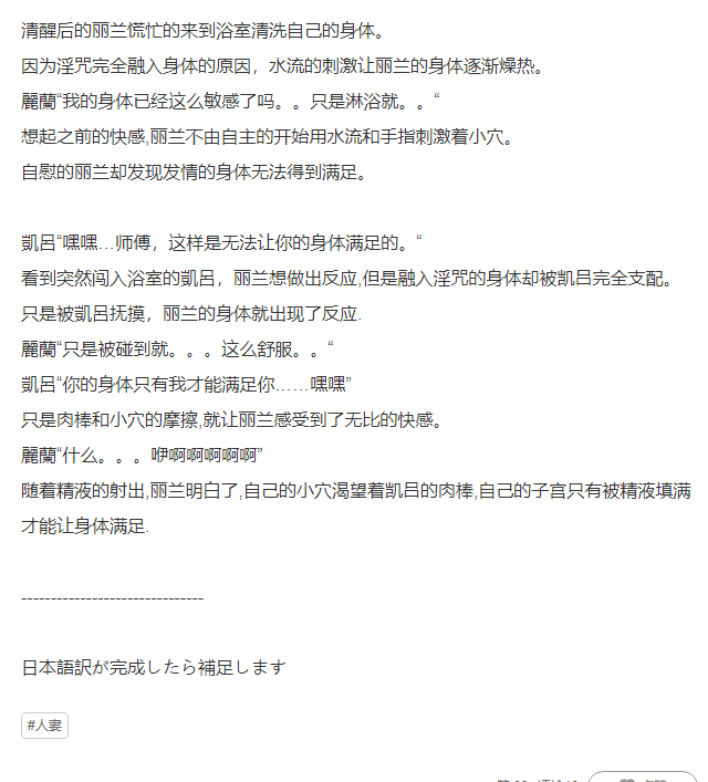 485__PART1kccccpixivFANBOX