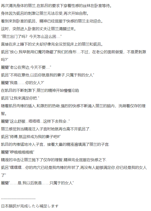 487__PART2_kccccpixivFANBOX