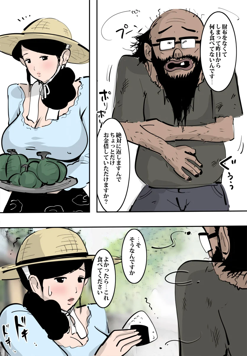 14_eroman_madam_005