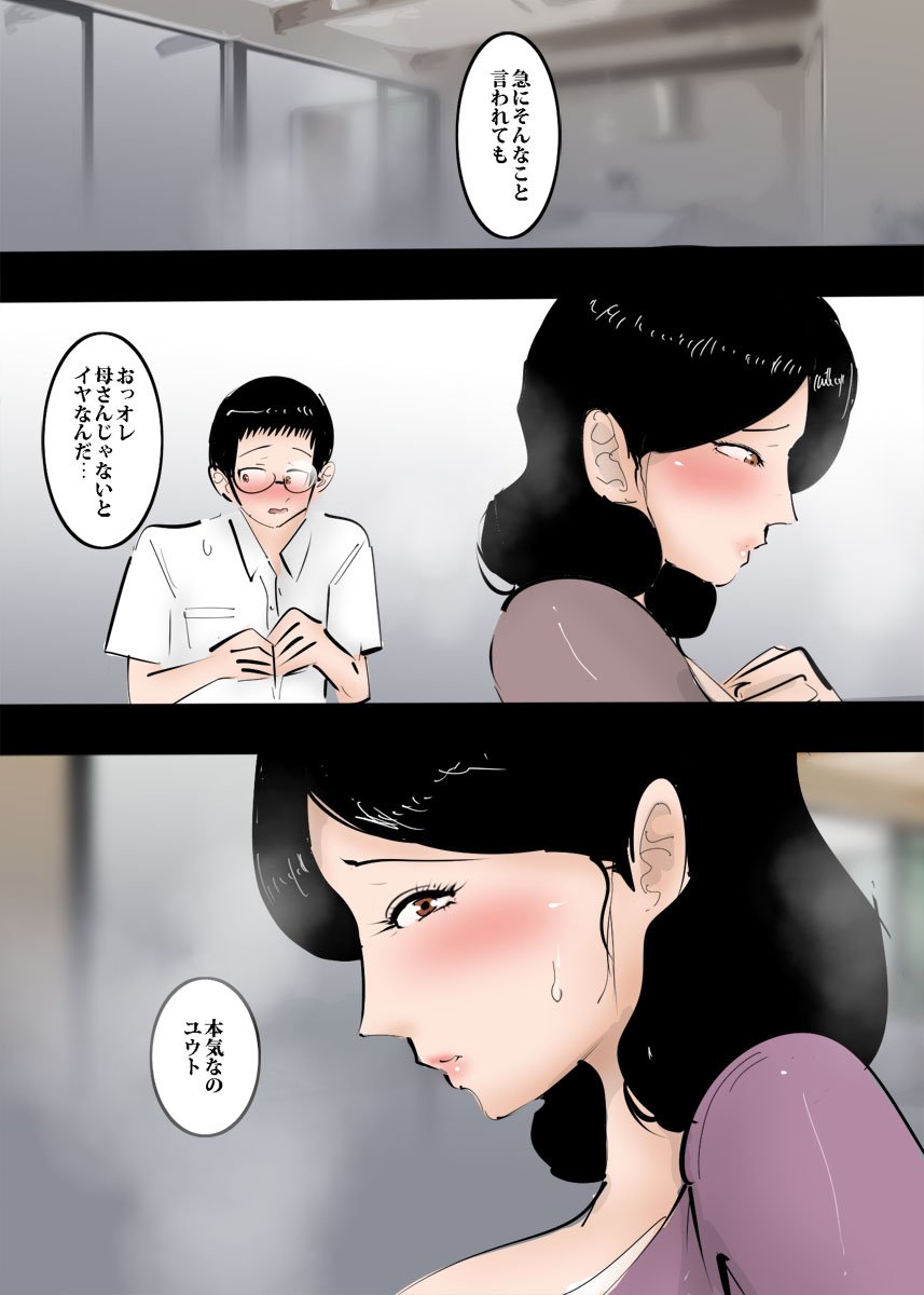 06_zuboman_madam_006