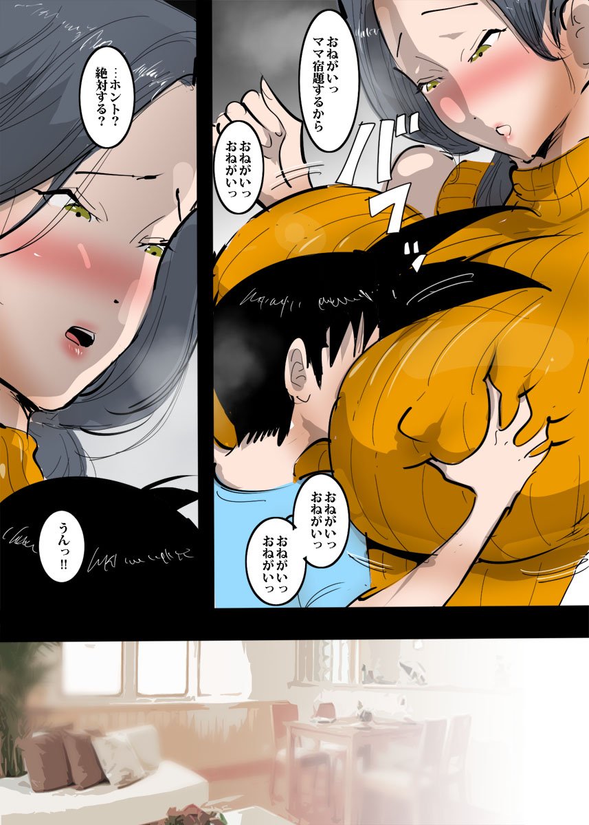 07_dopyuman_madam_007