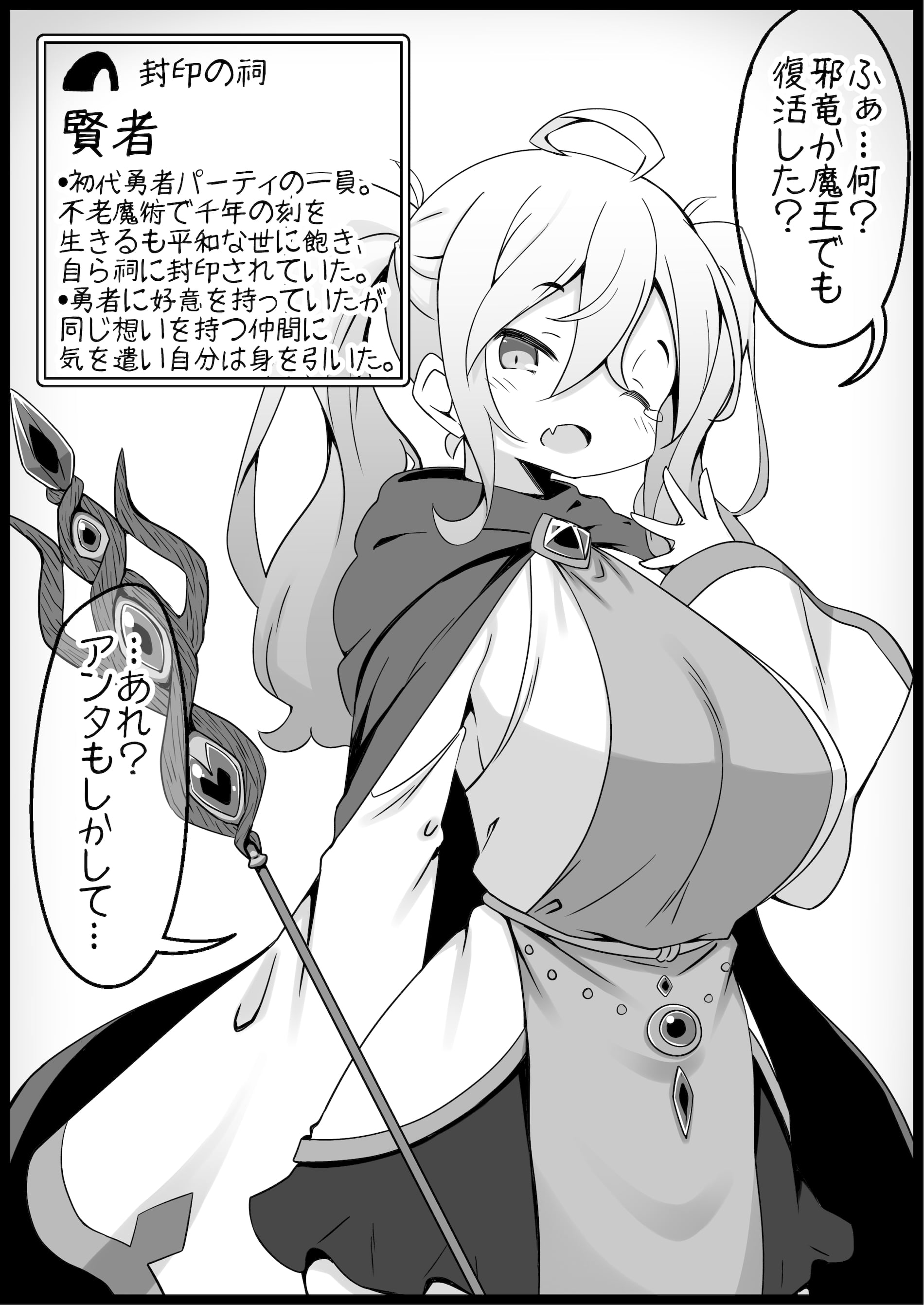 12