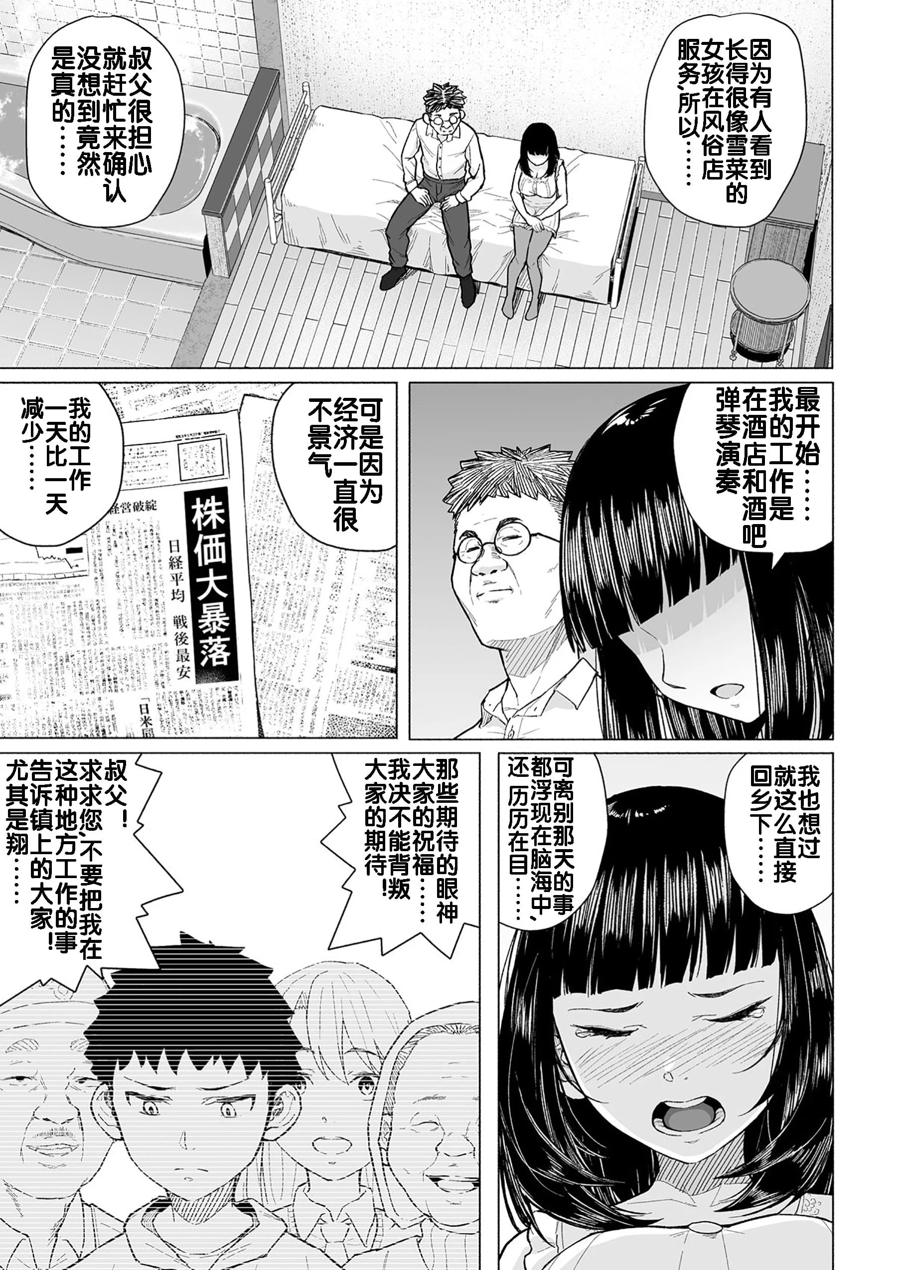 08