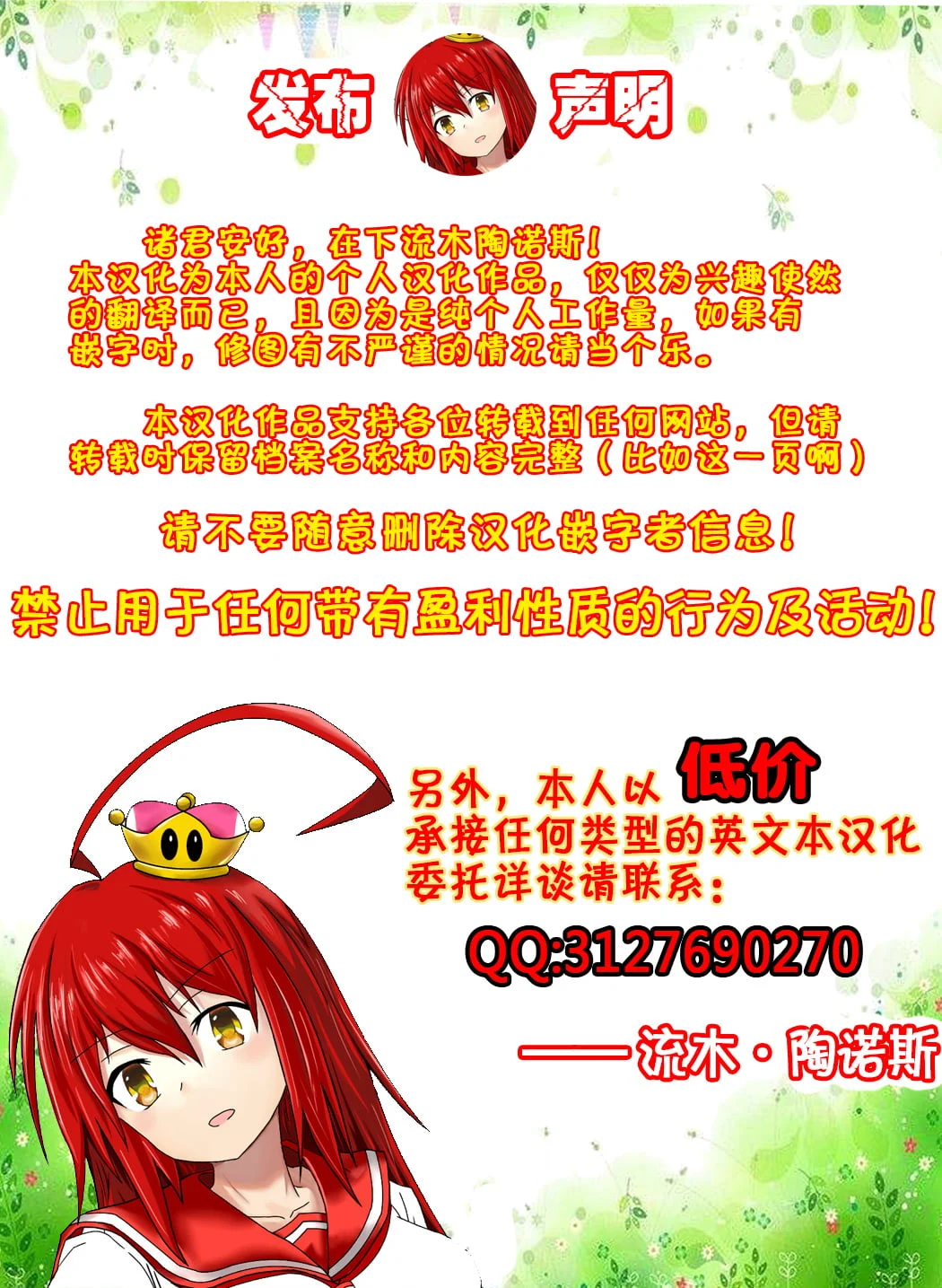 32