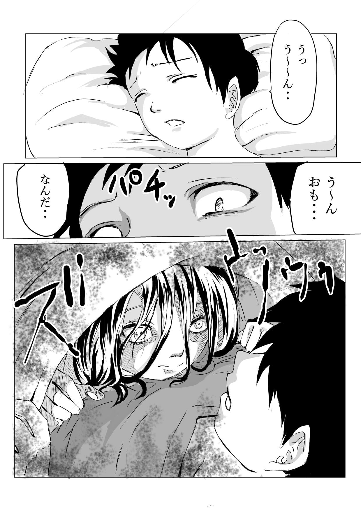 08