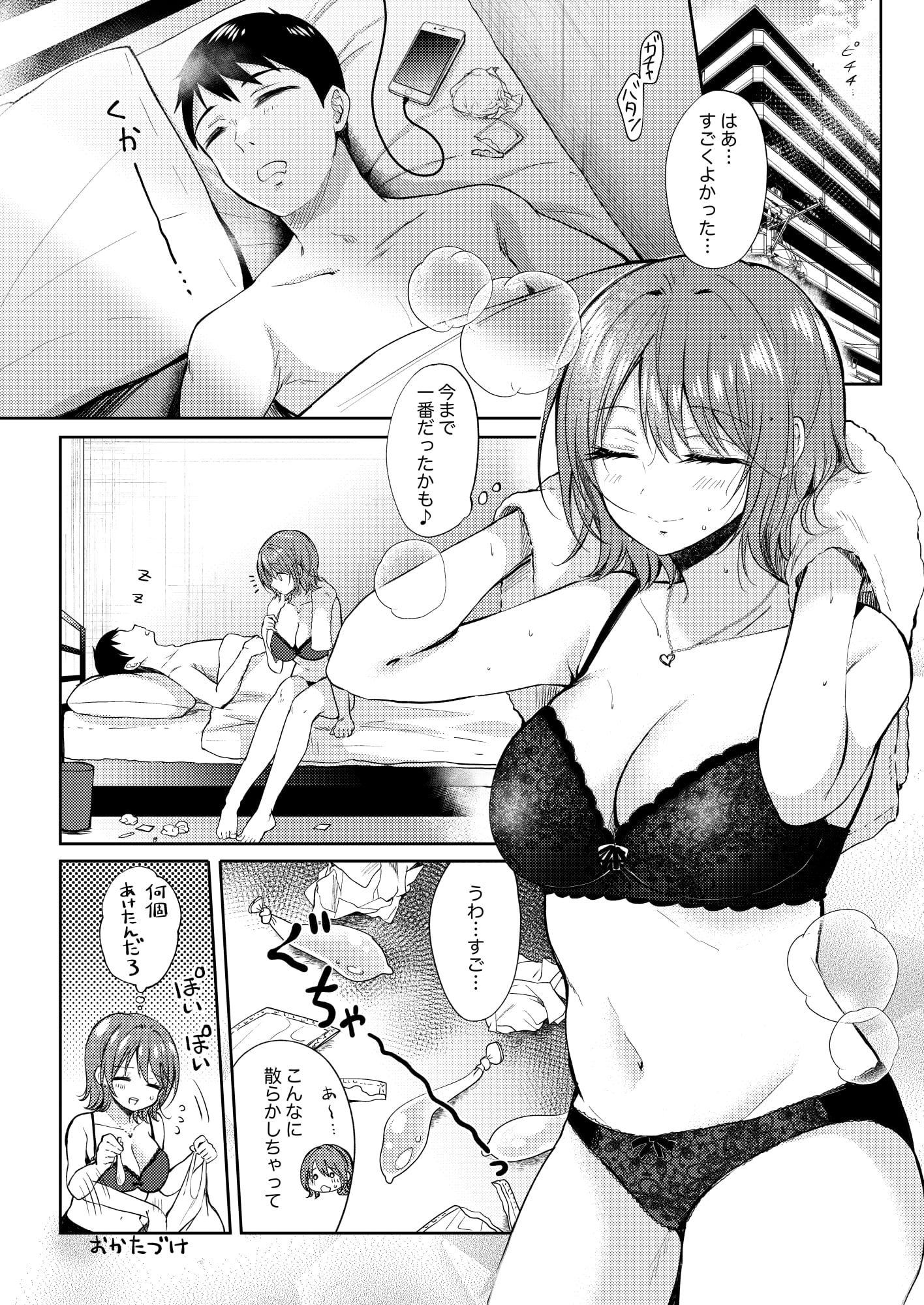42