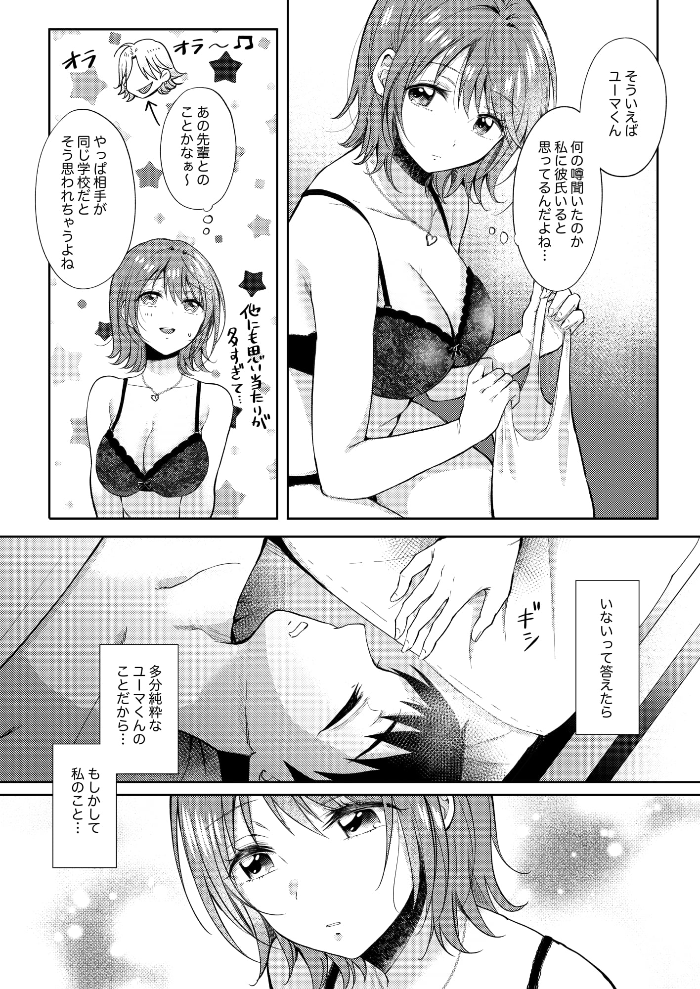 43