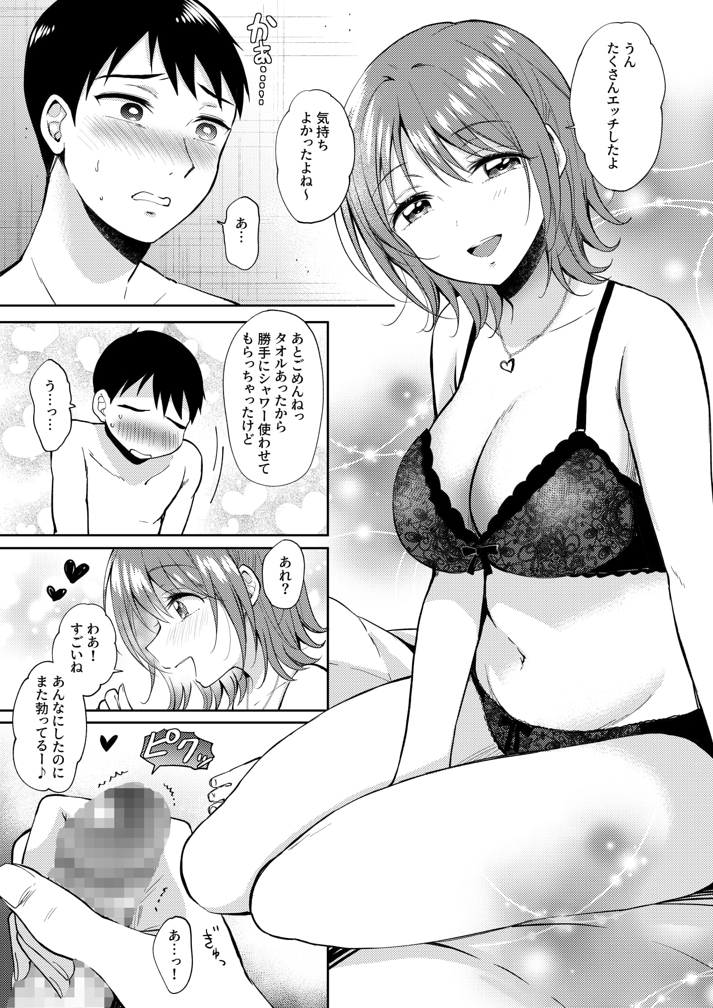 47