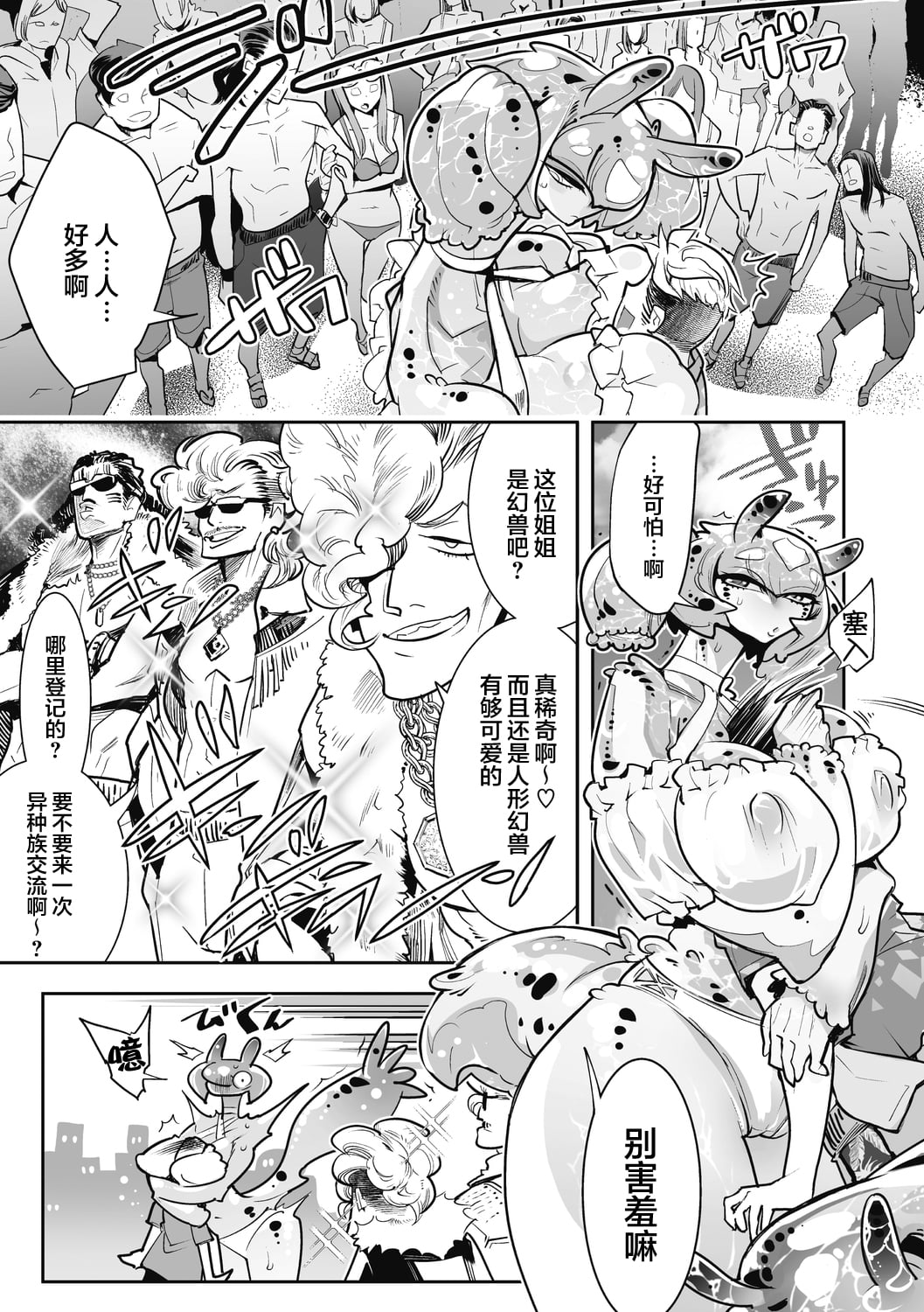 06