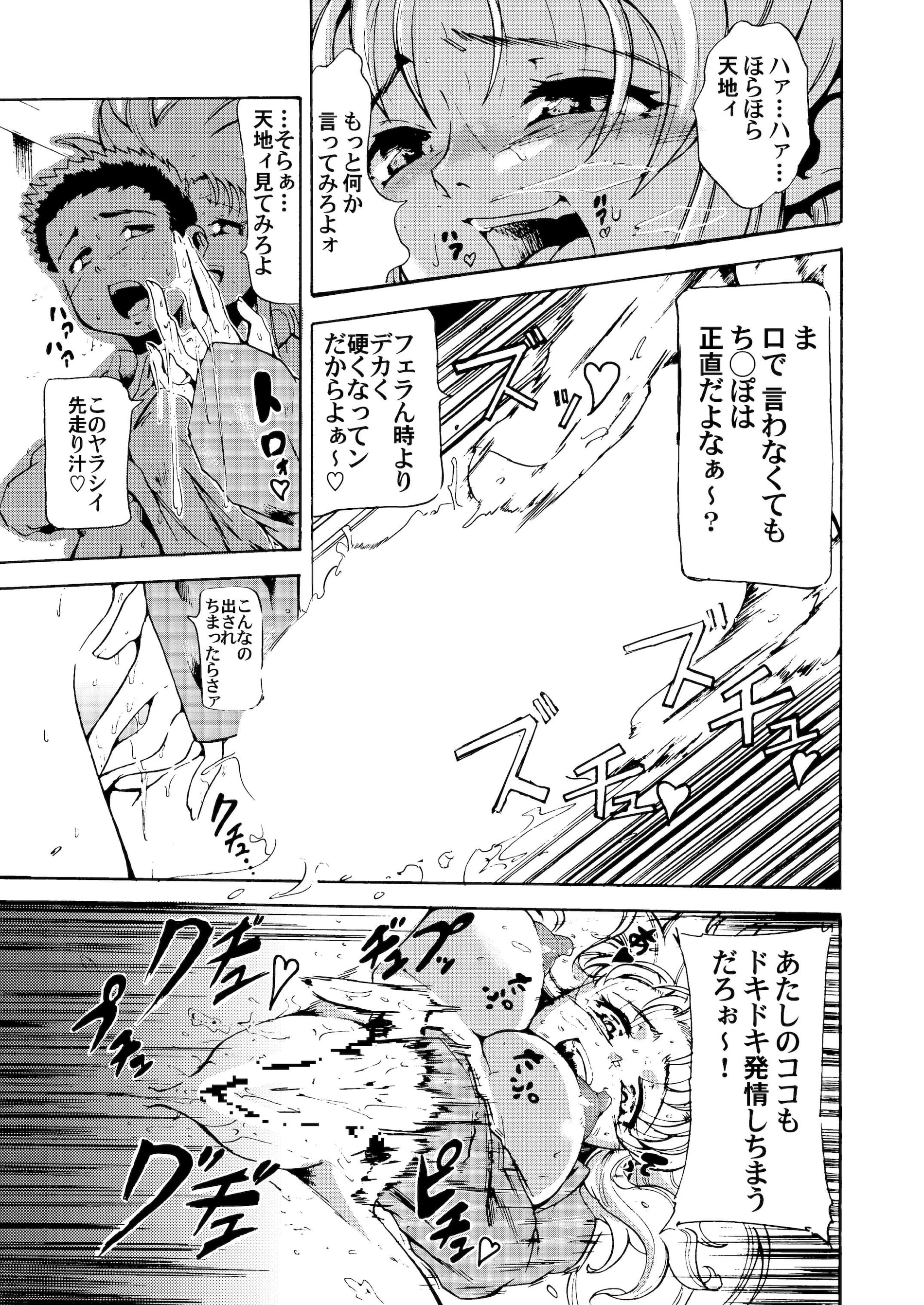 09