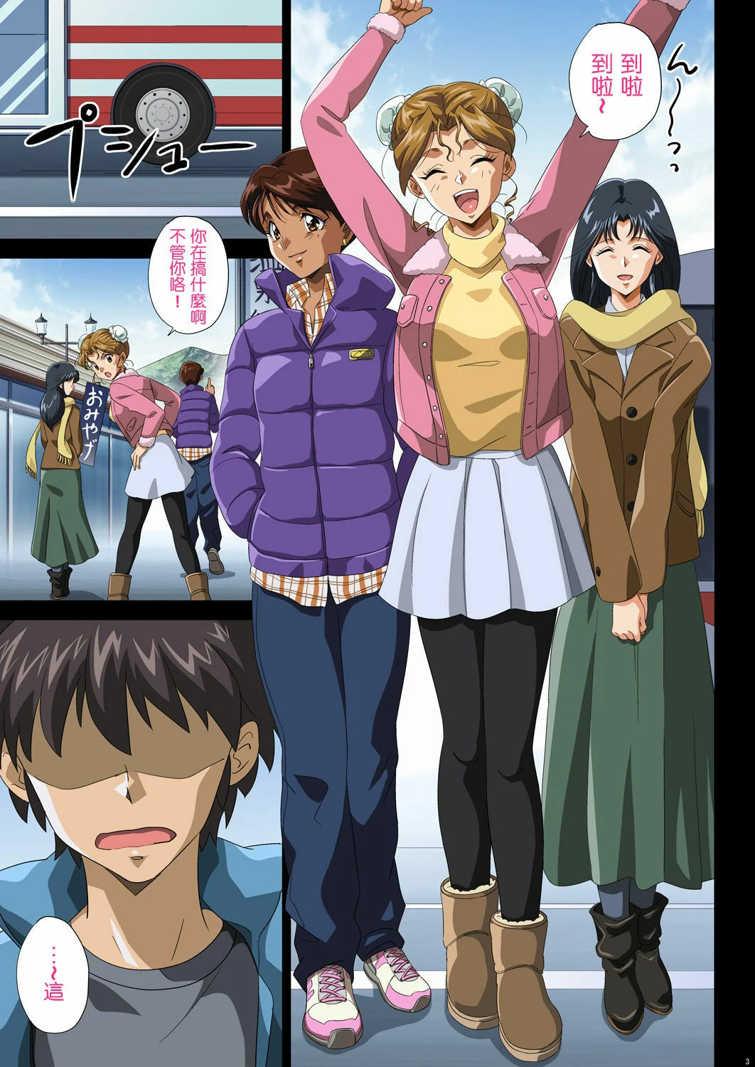 03