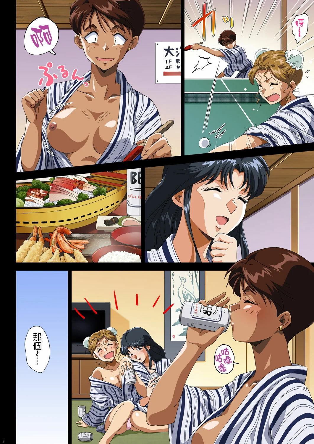 06