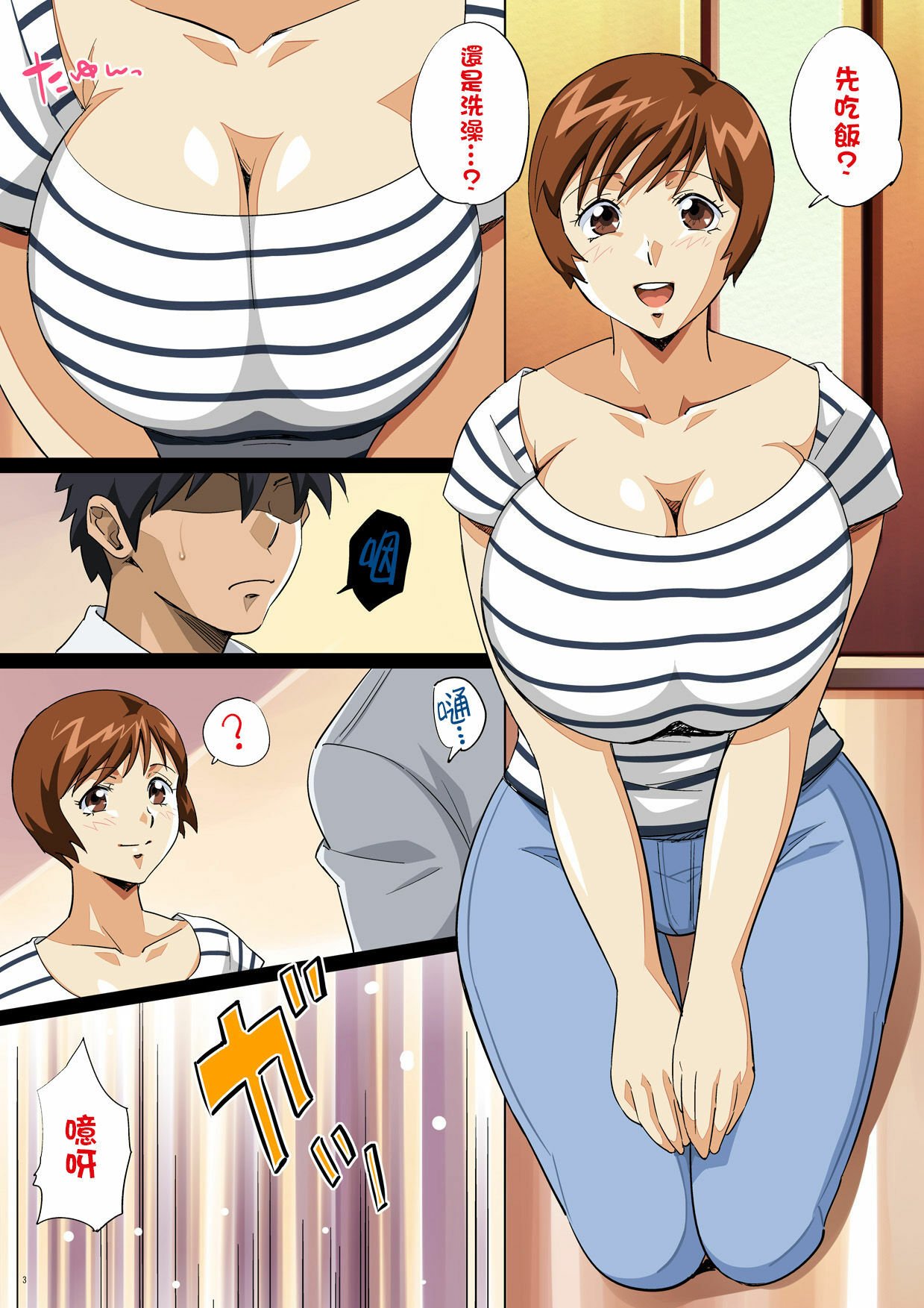 03