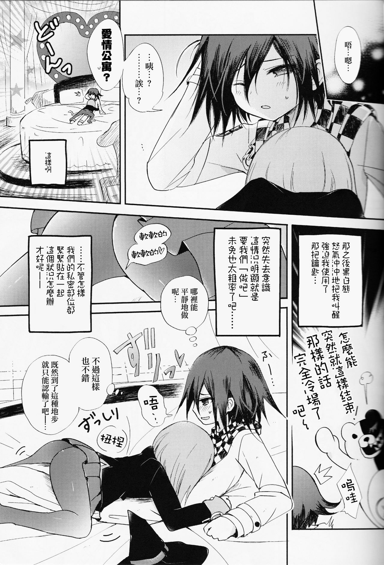 06