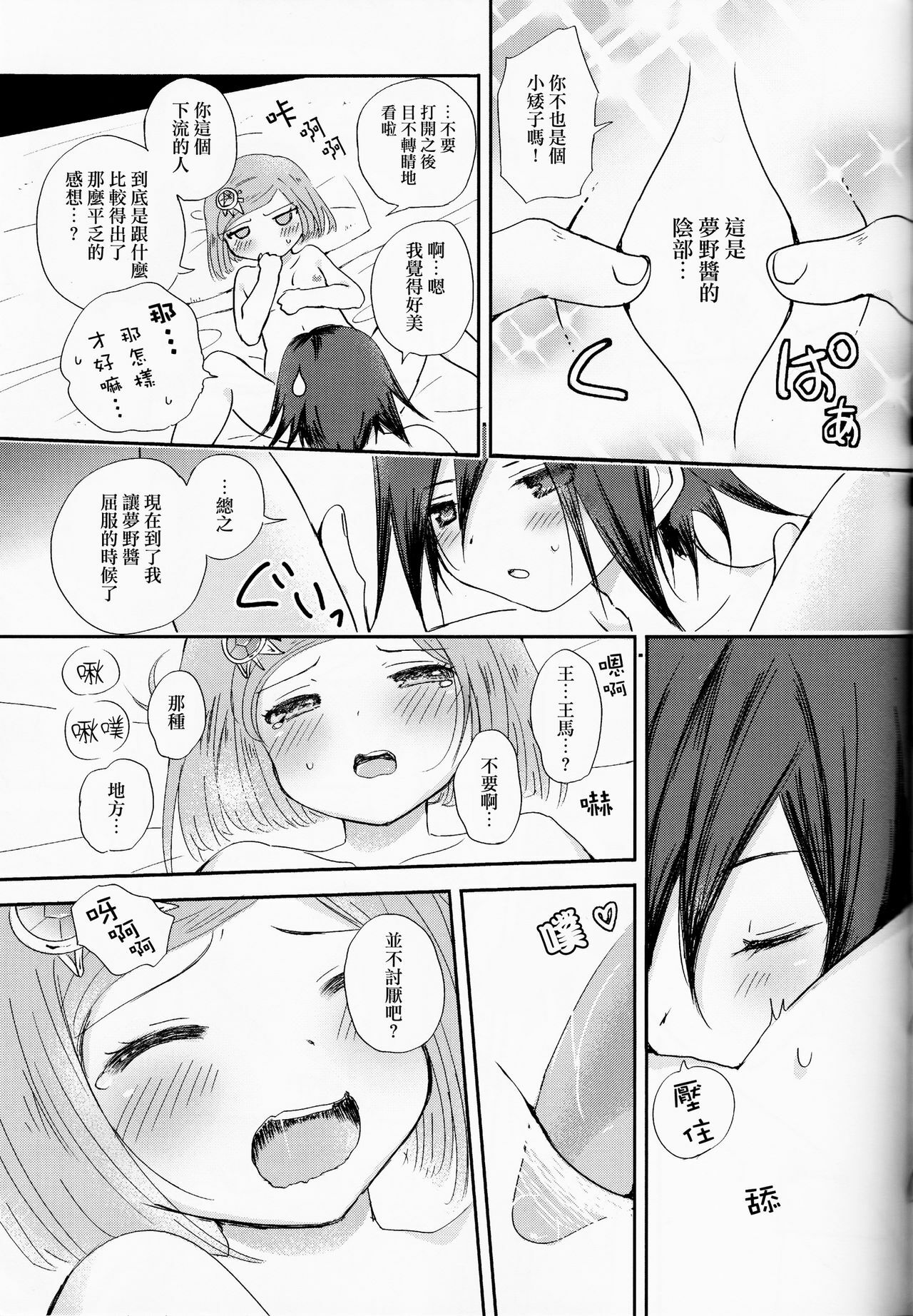 18
