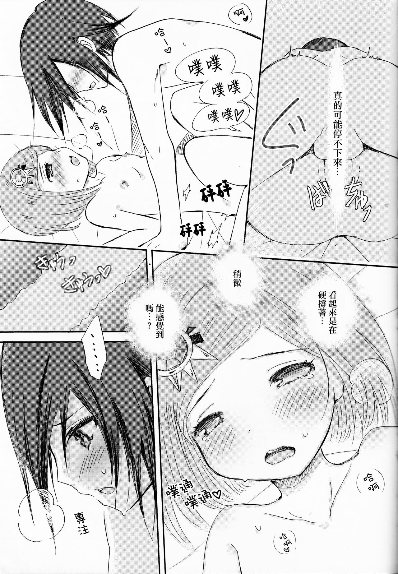 22