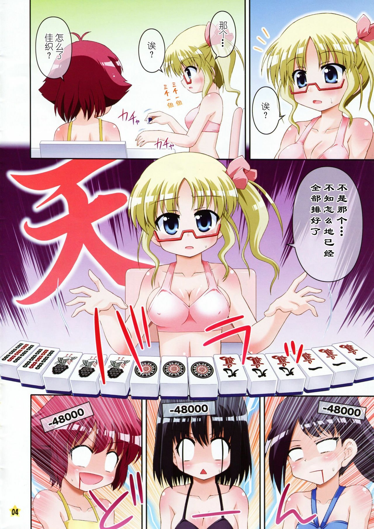 04