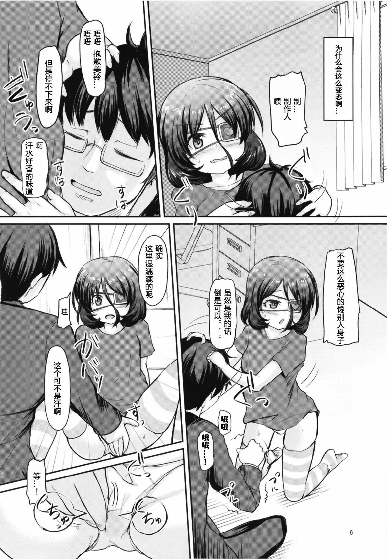 06