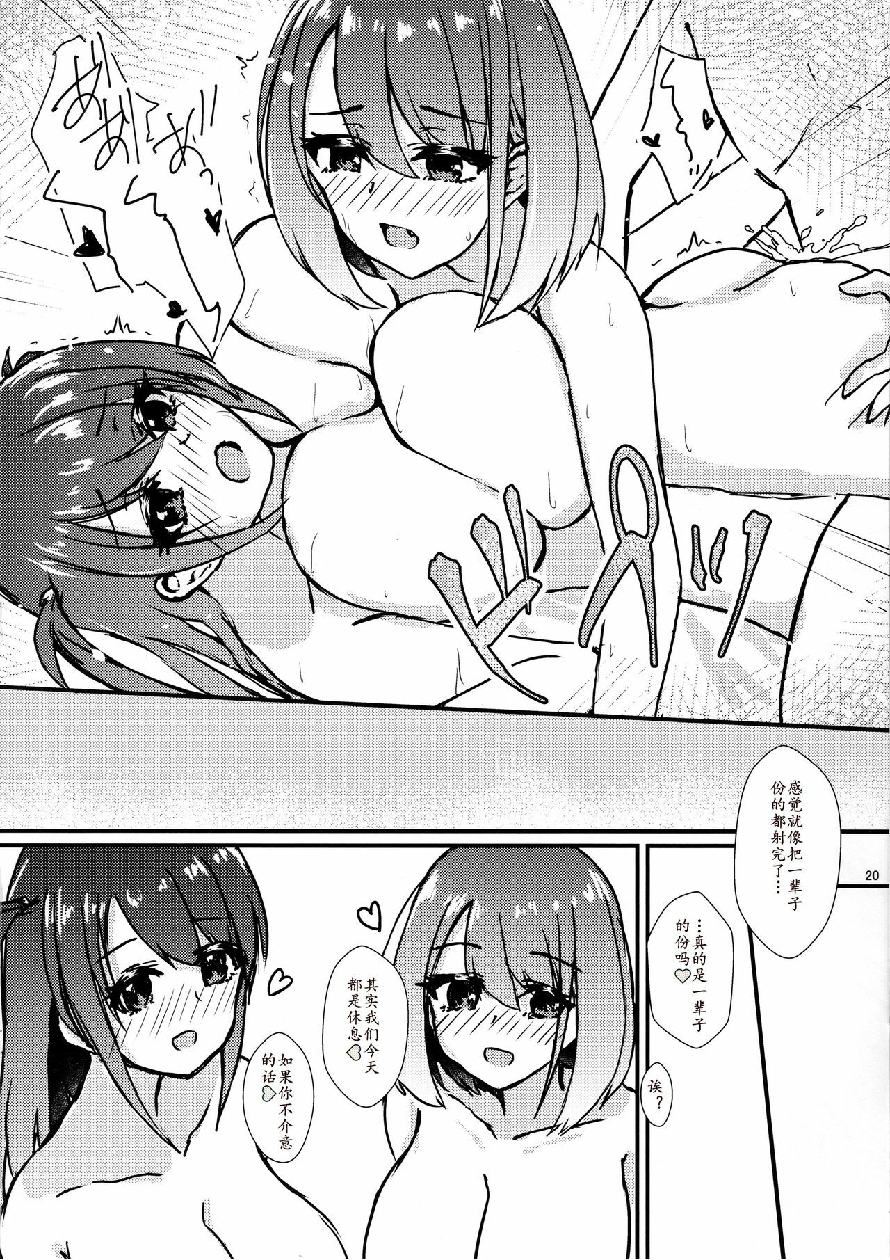 21
