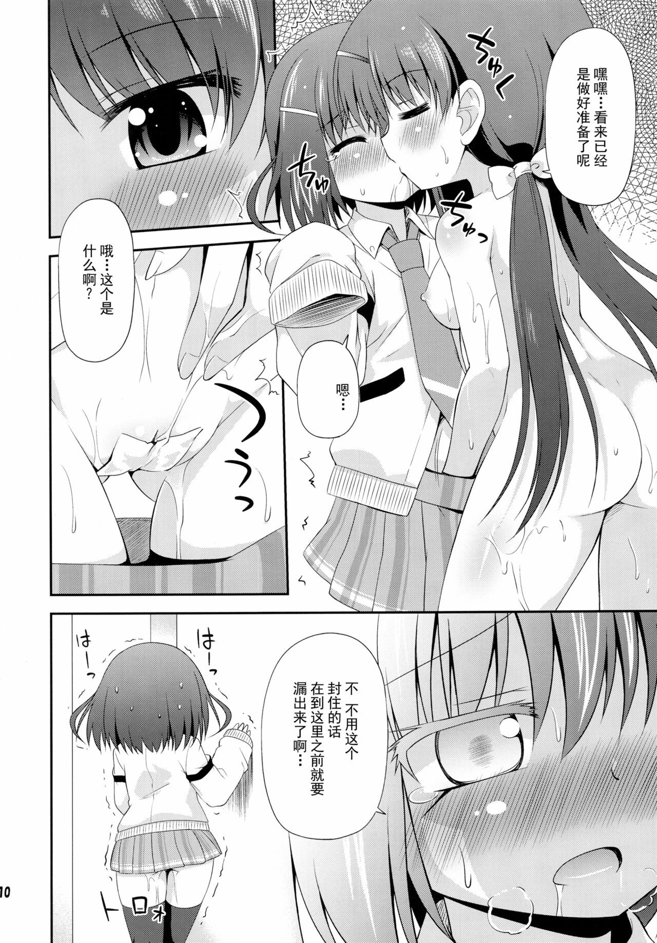 09