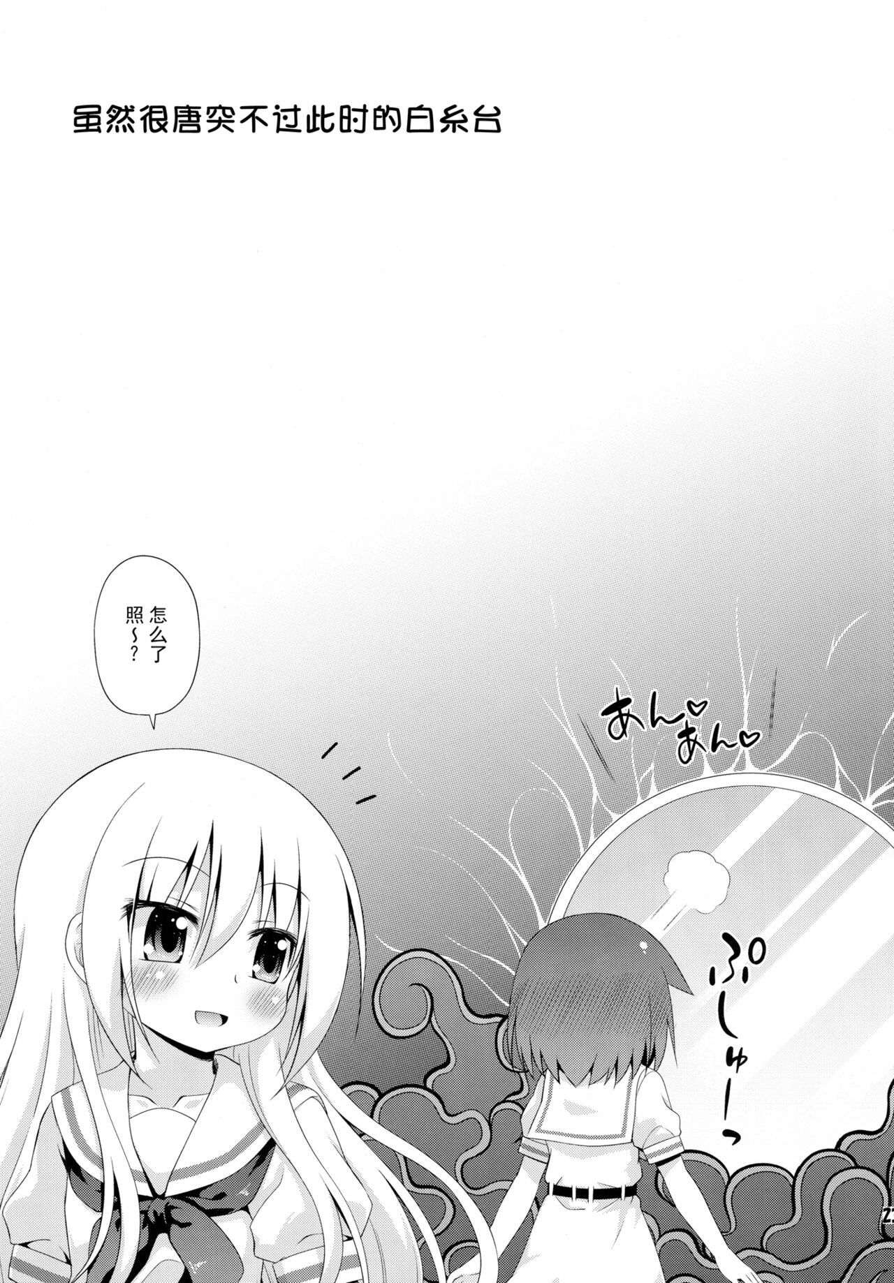 22
