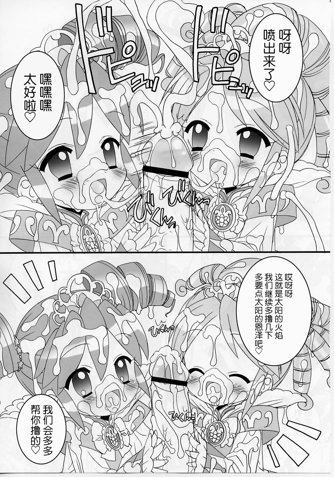 06