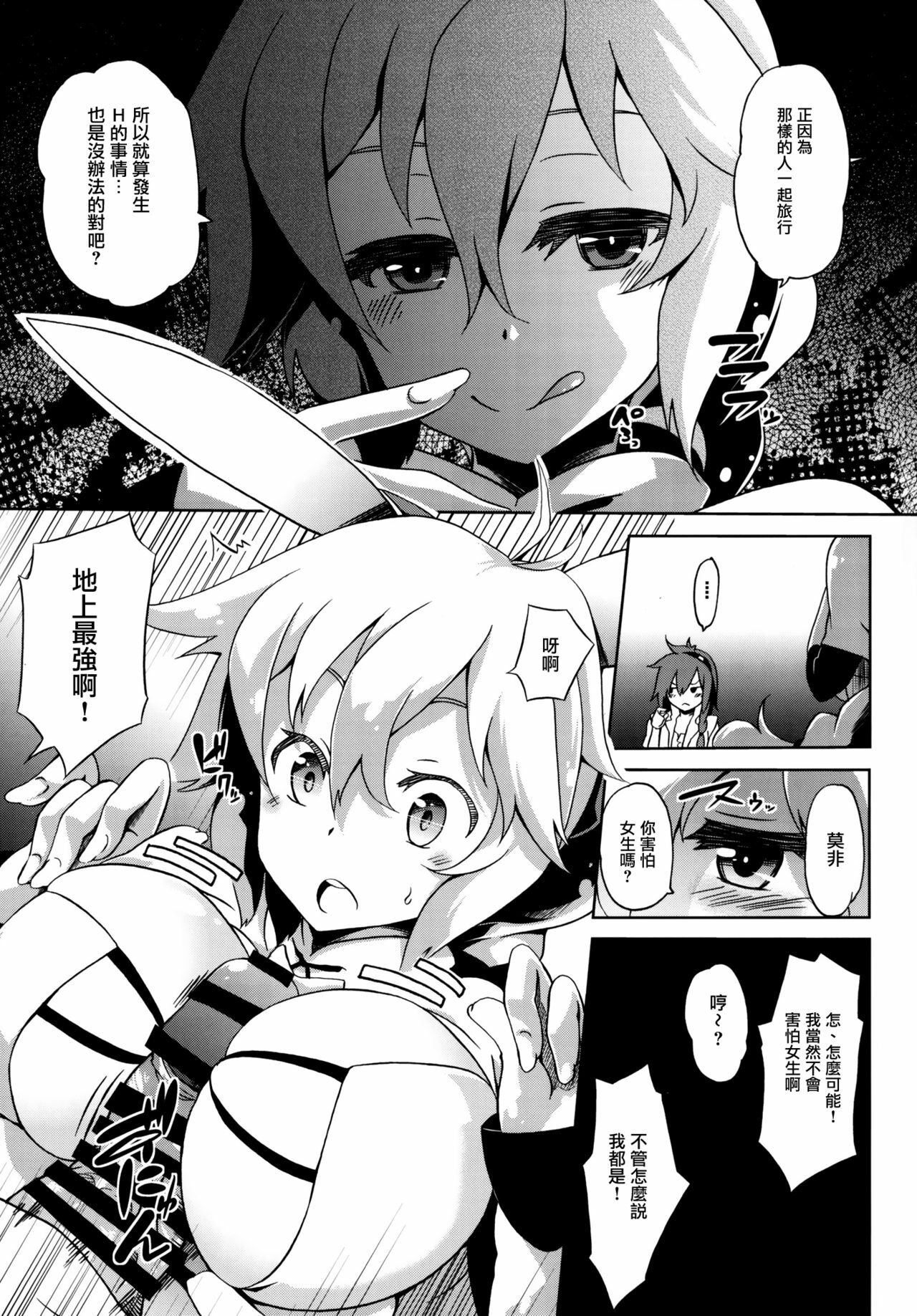 06