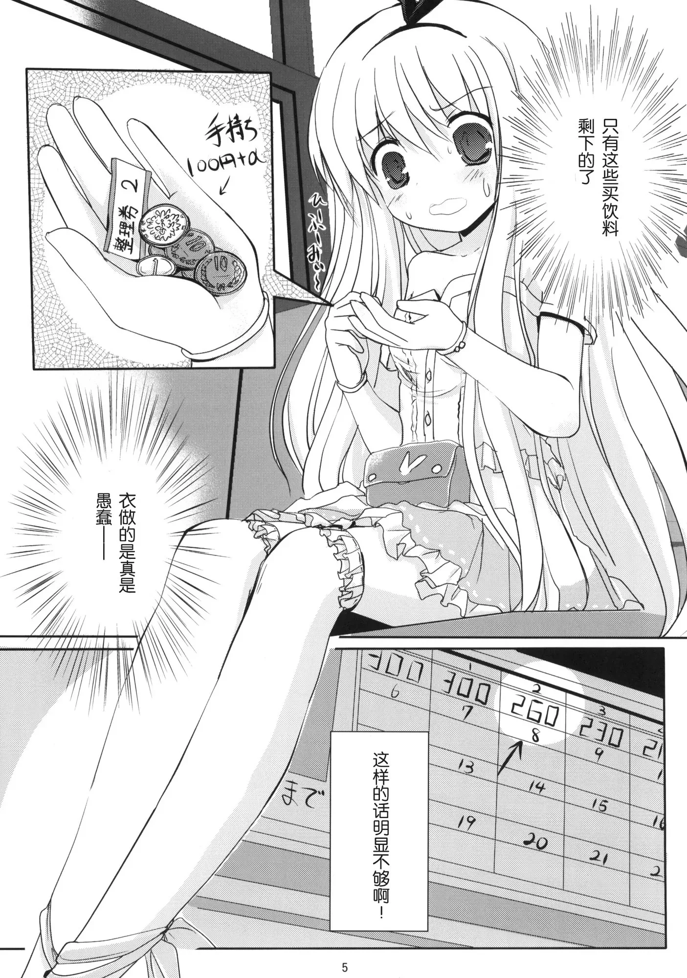 04