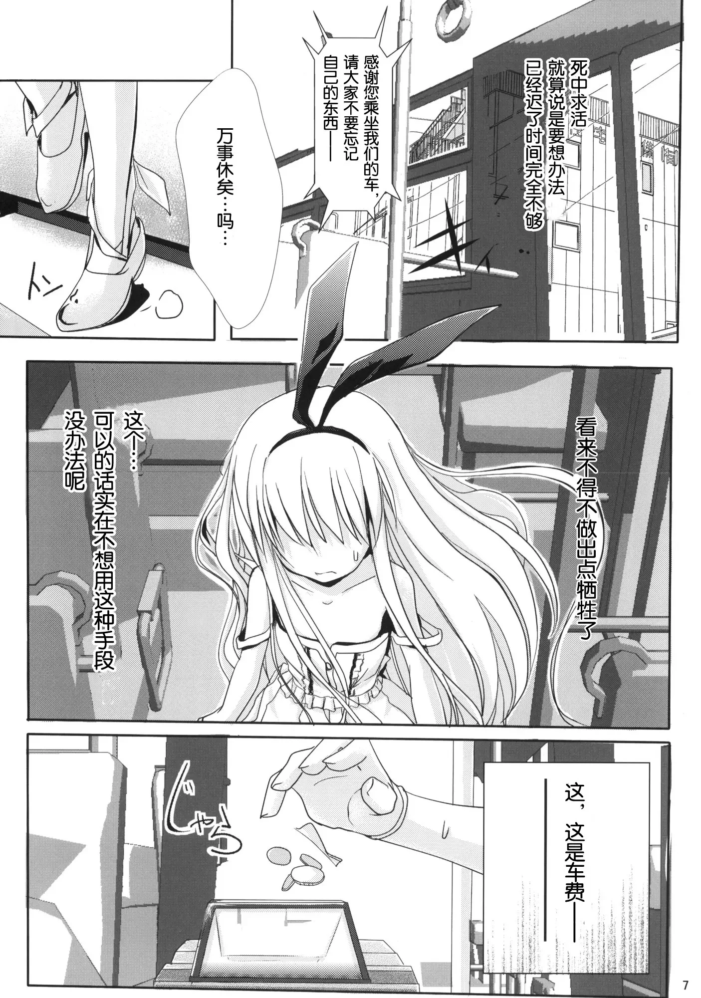 06