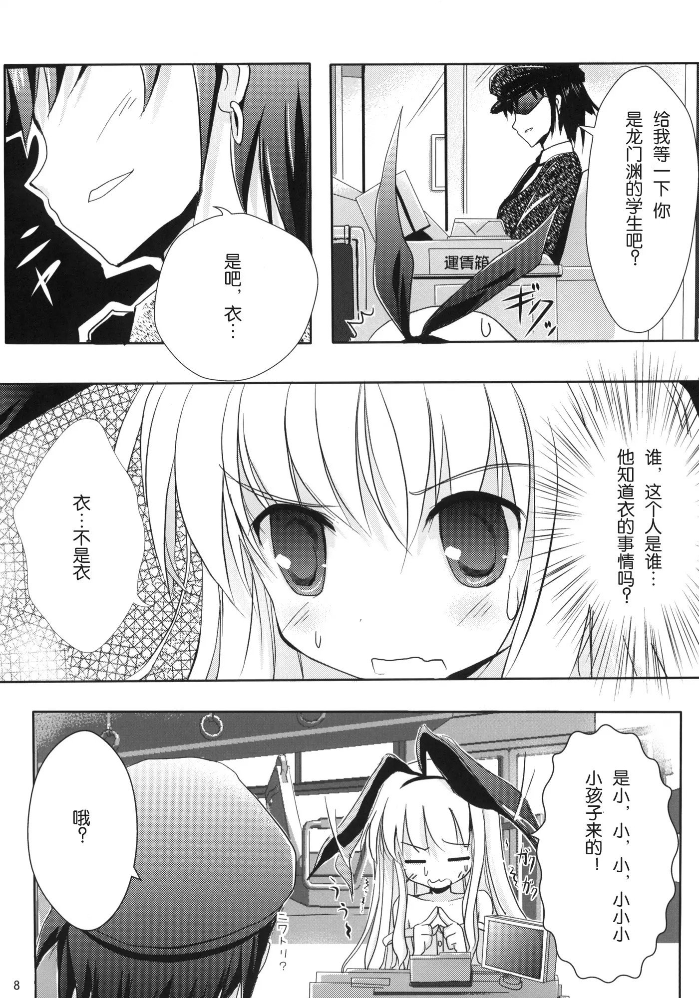 07