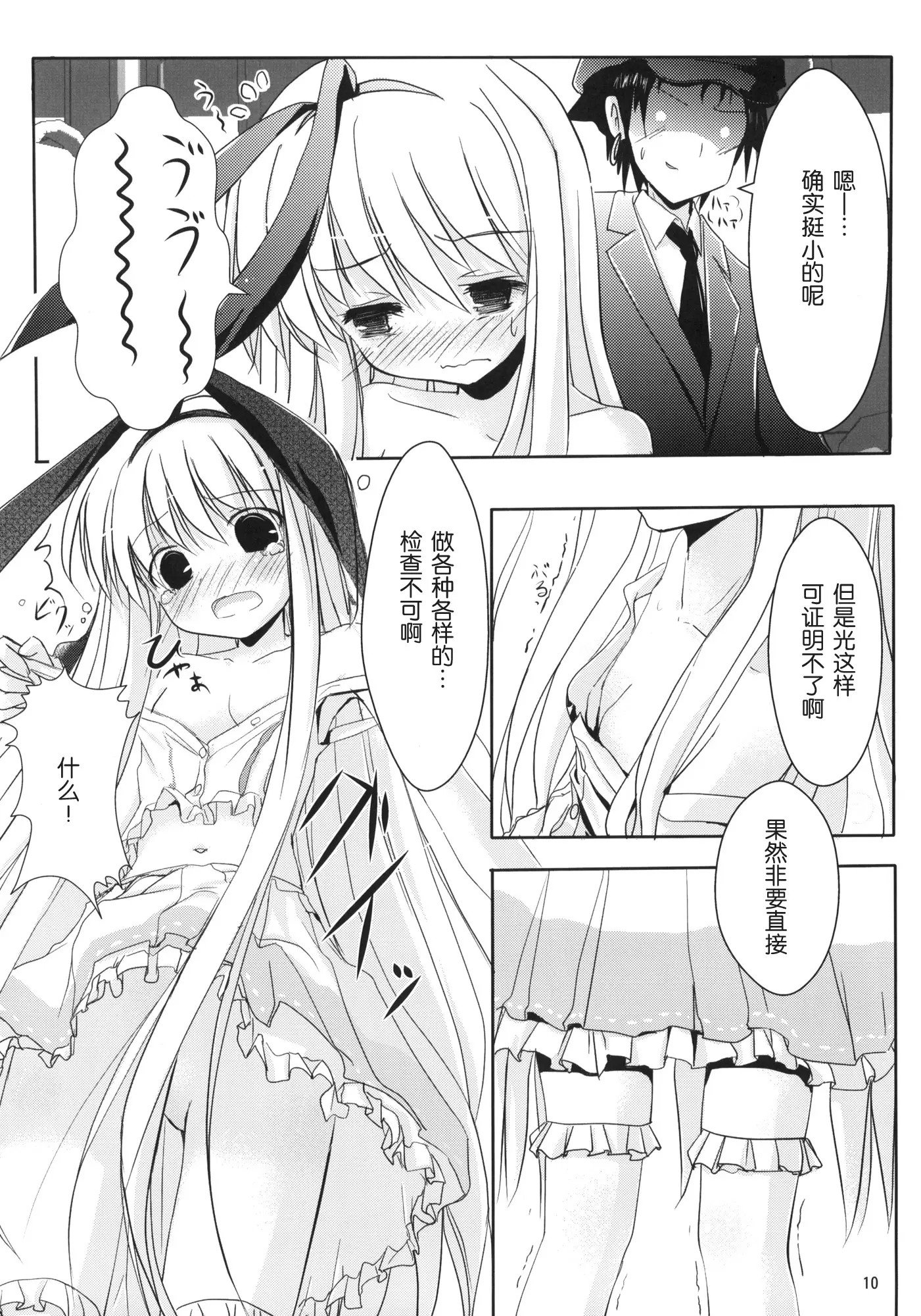 09