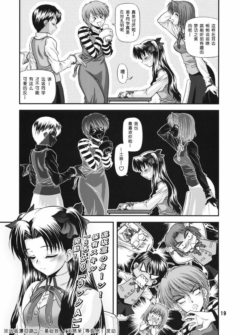 18