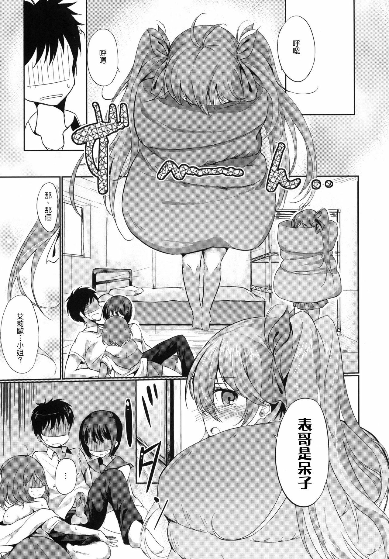 06