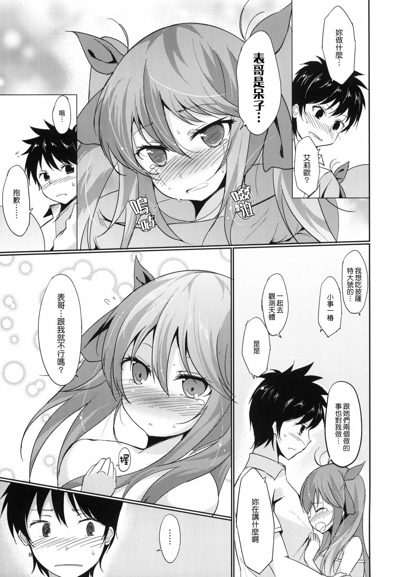 08