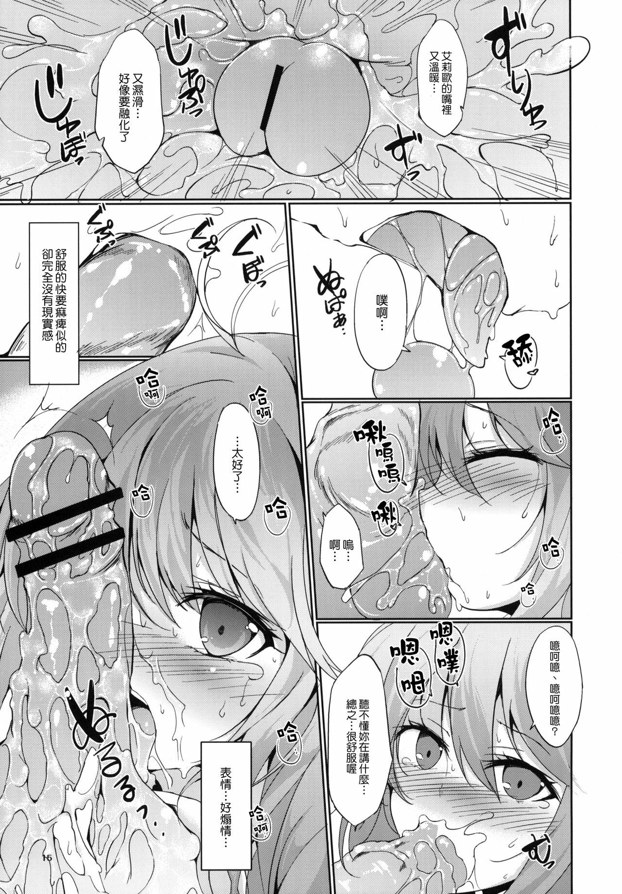 14