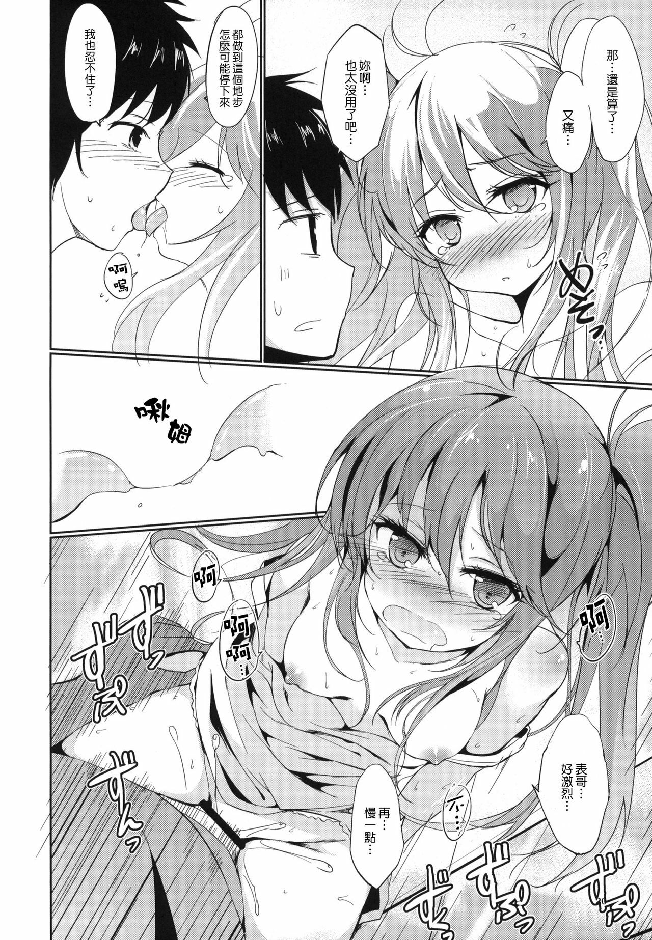 19