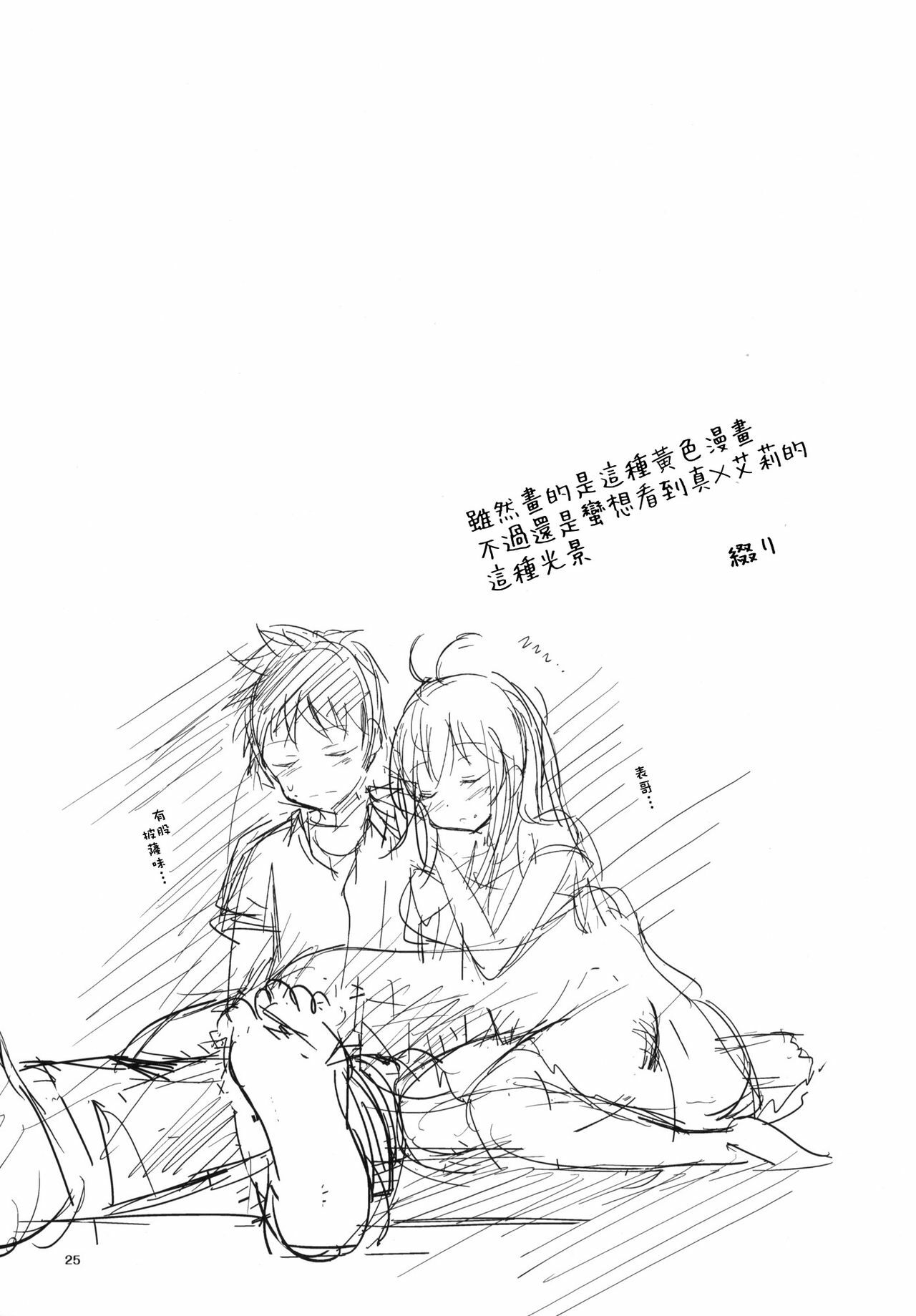 24