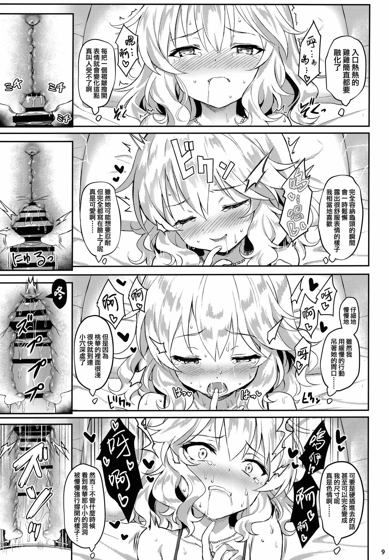 08
