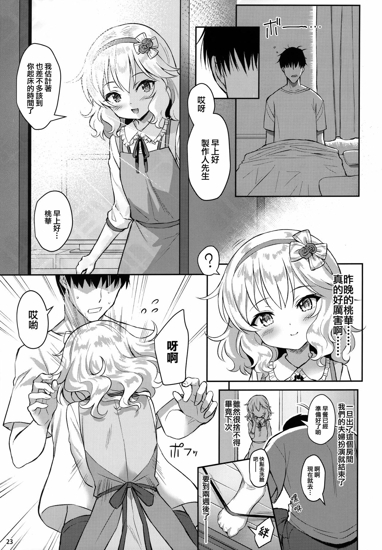 22