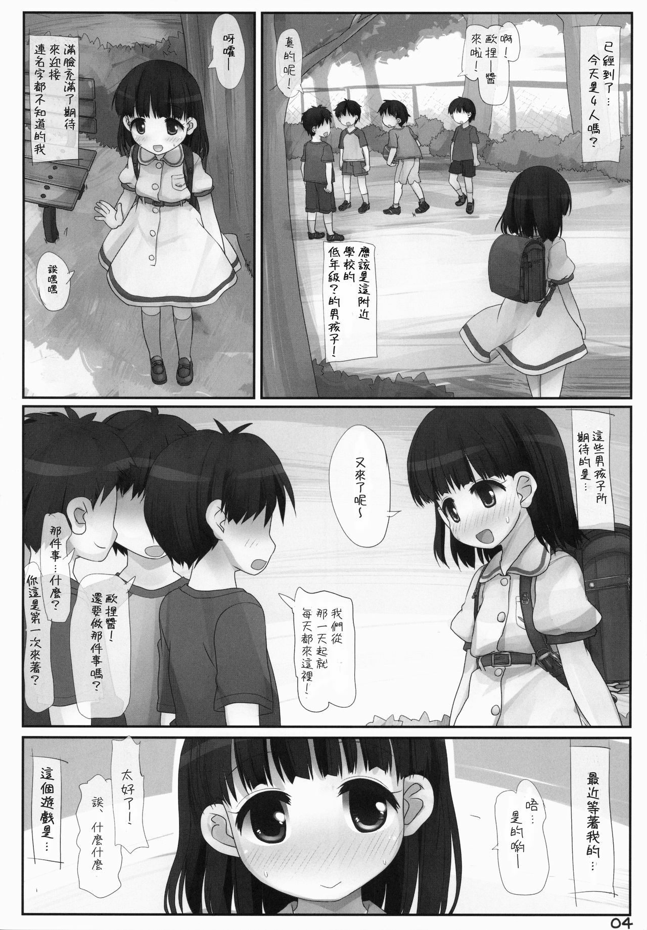 03