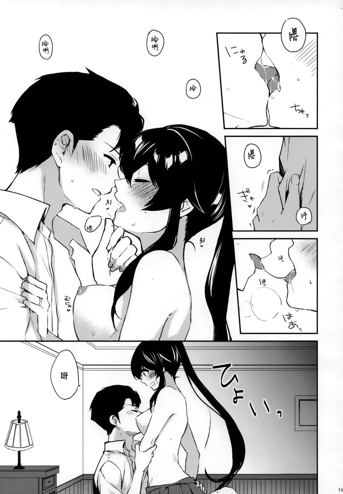 0015
