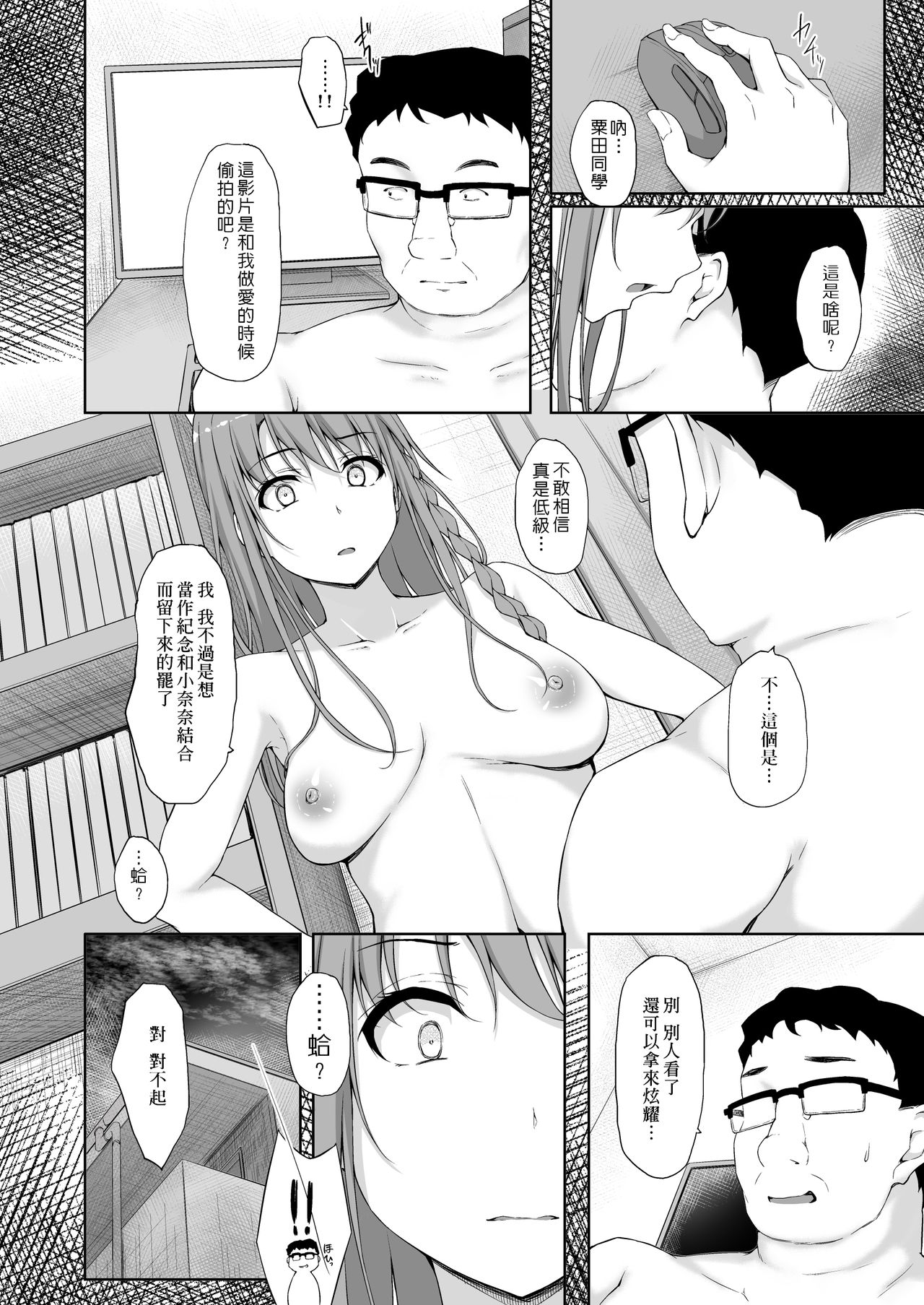 0094