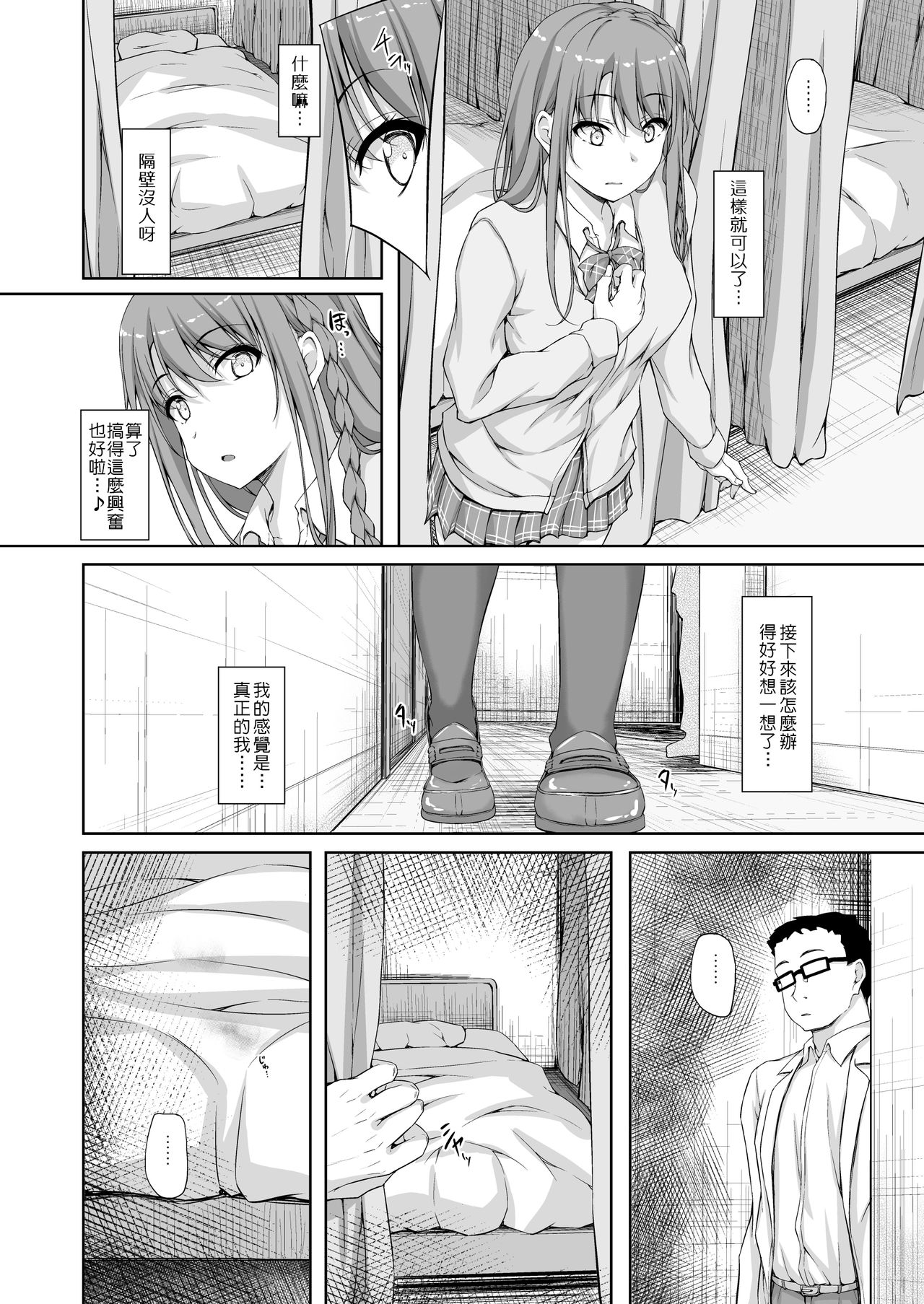 0124
