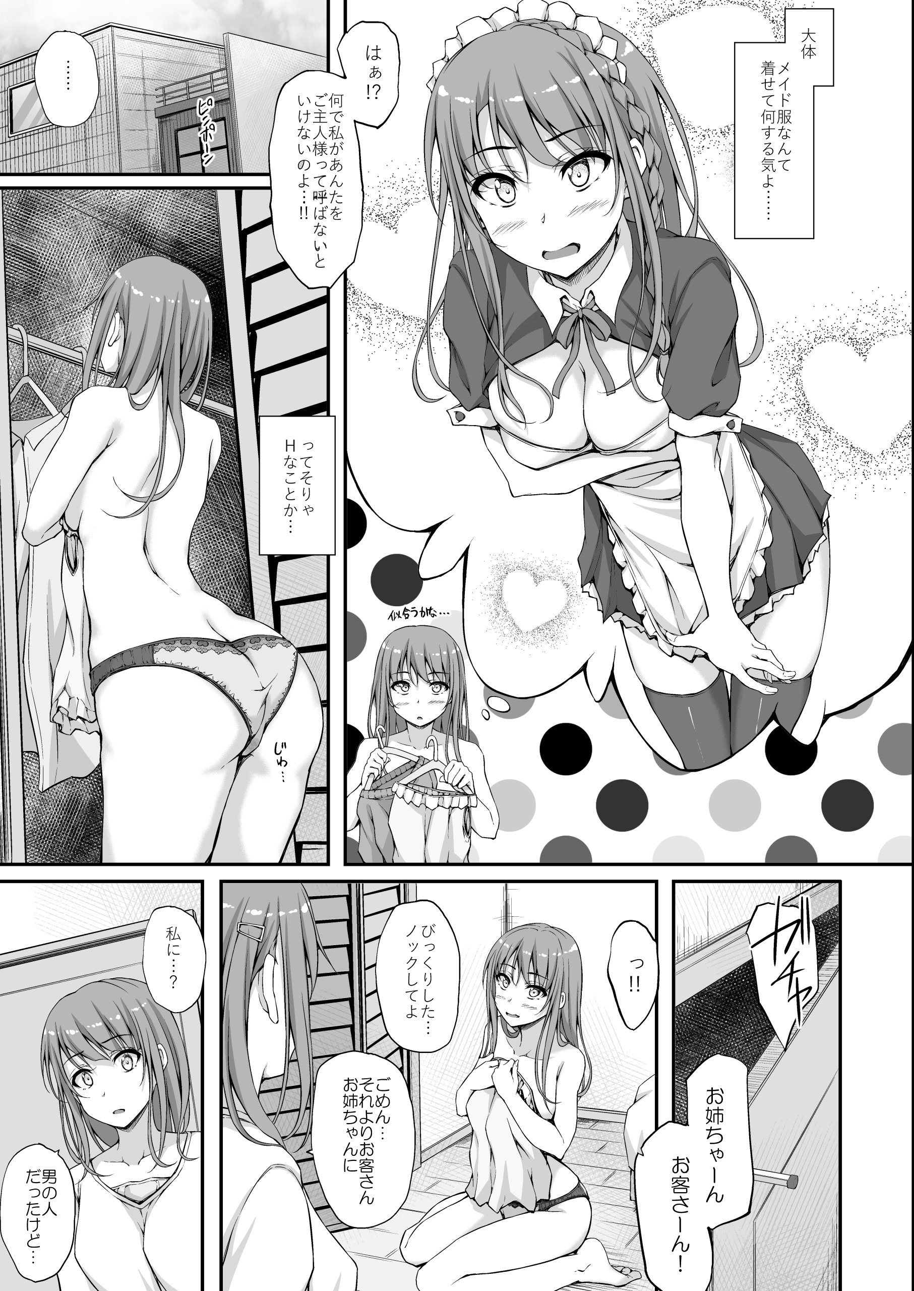 0129