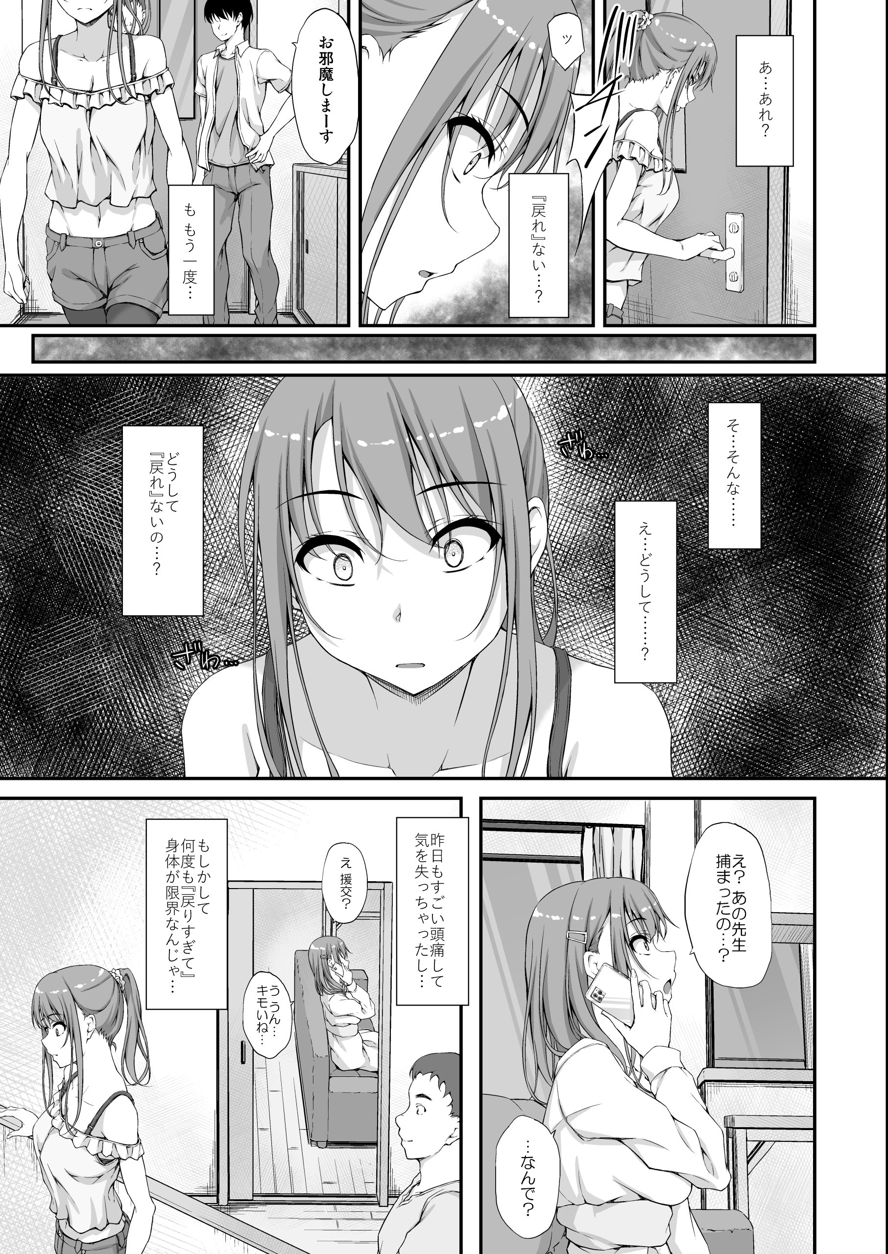 0133