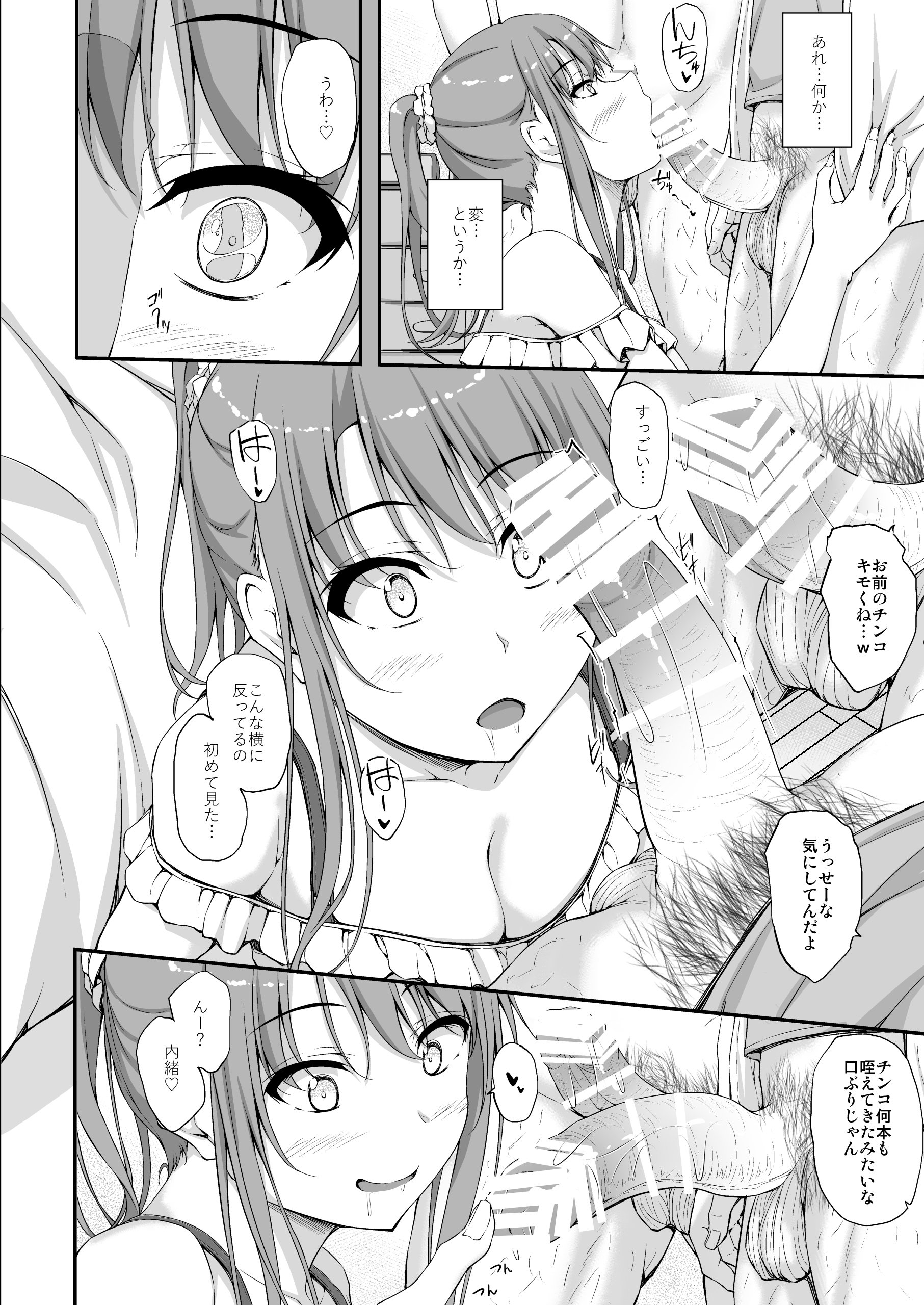 0138