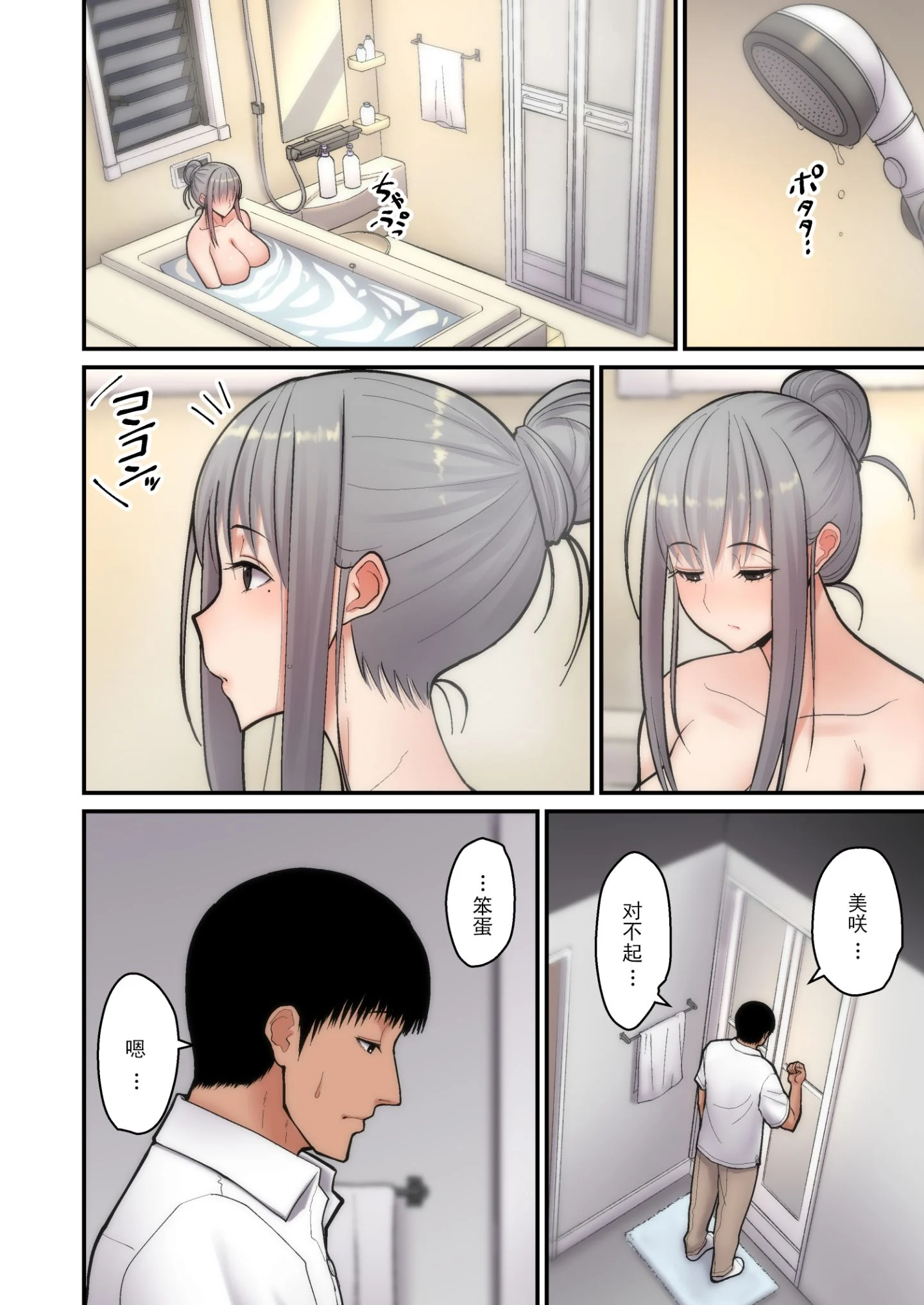 0014